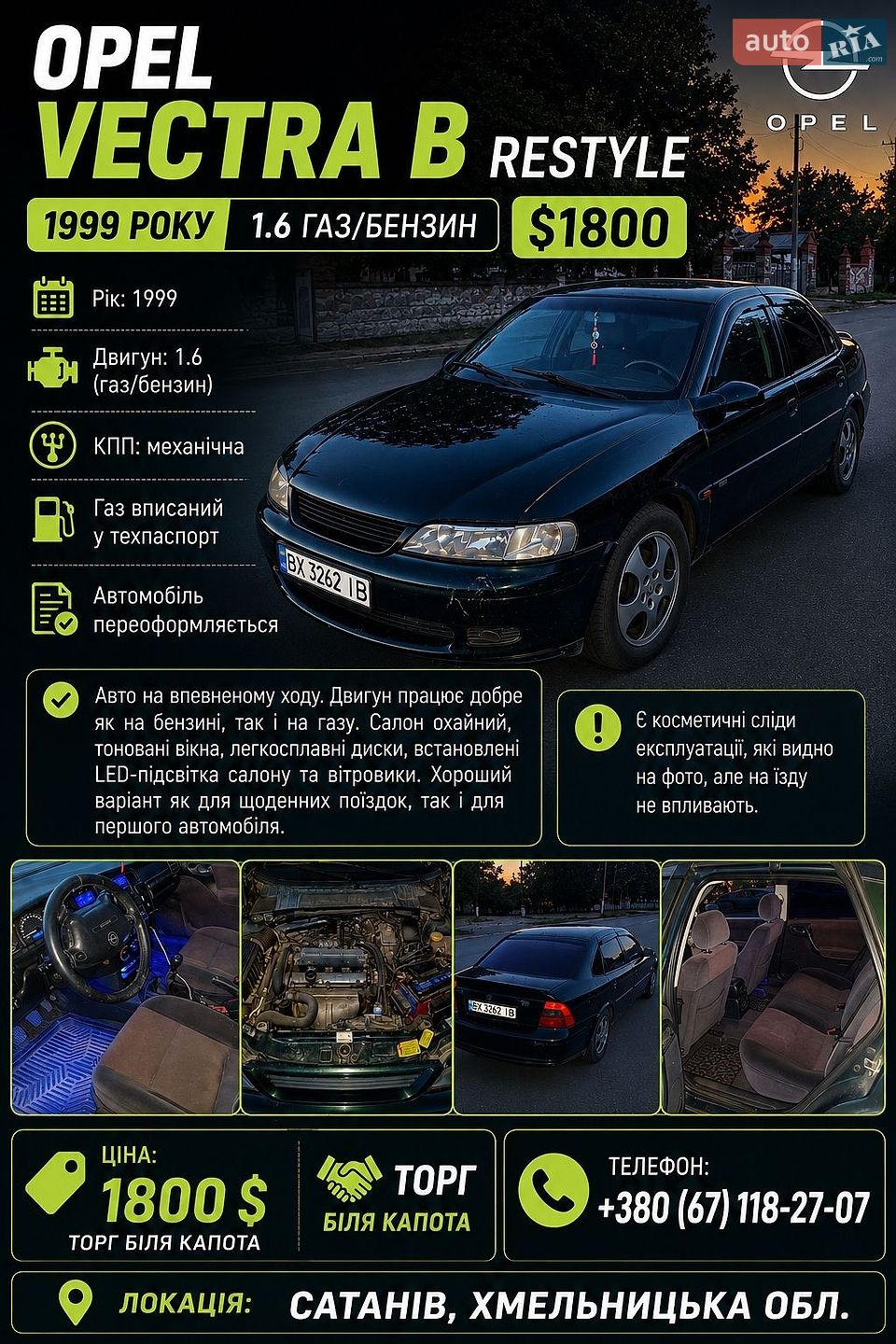 Opel Vectra 1999 VIN W0L0JBF19X1114802 фото оголошення 12 з 12