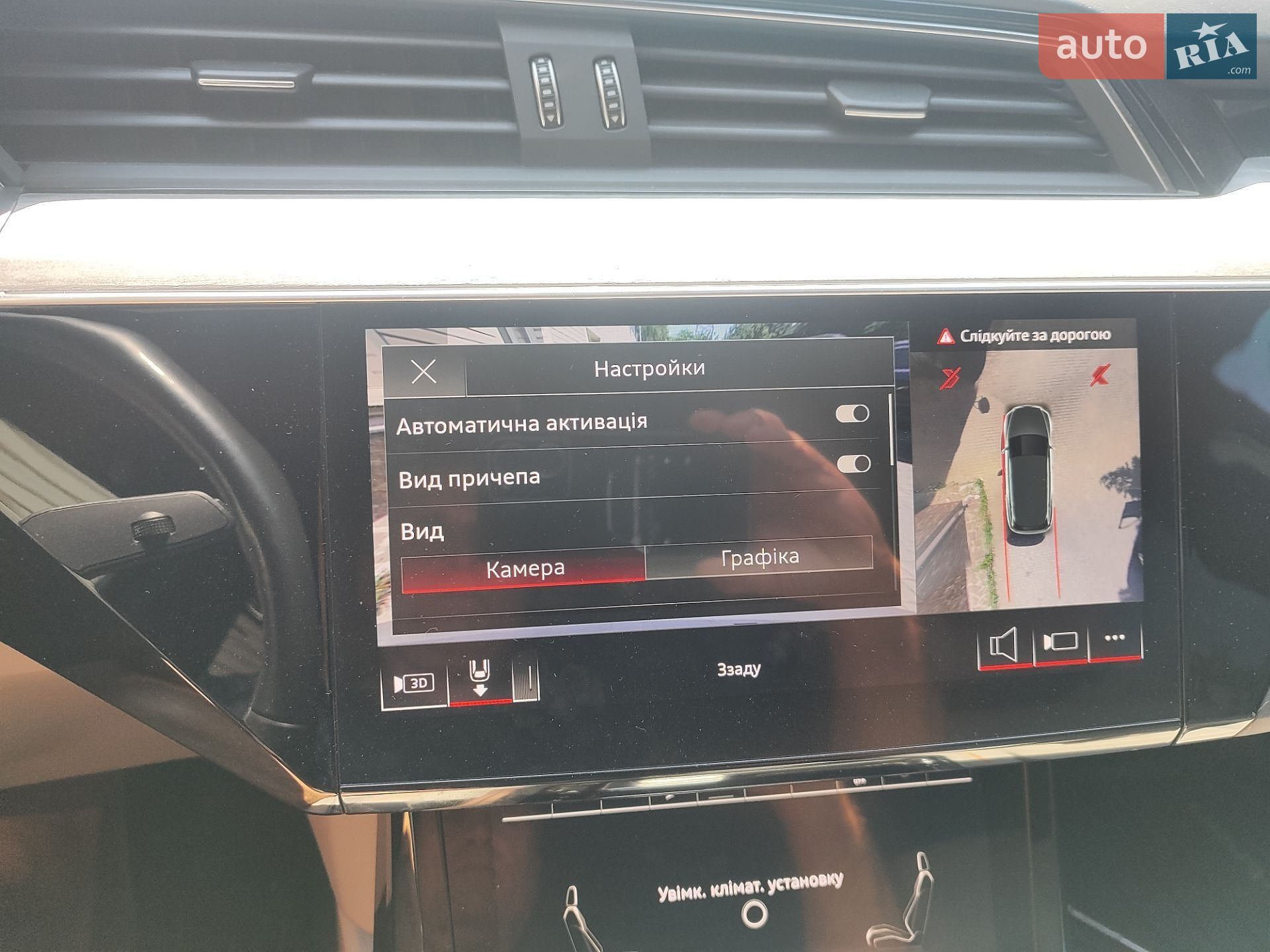 Audi e-tron 2022 VIN WA1VABGE0NB023493 фото оголошення 3 з 35