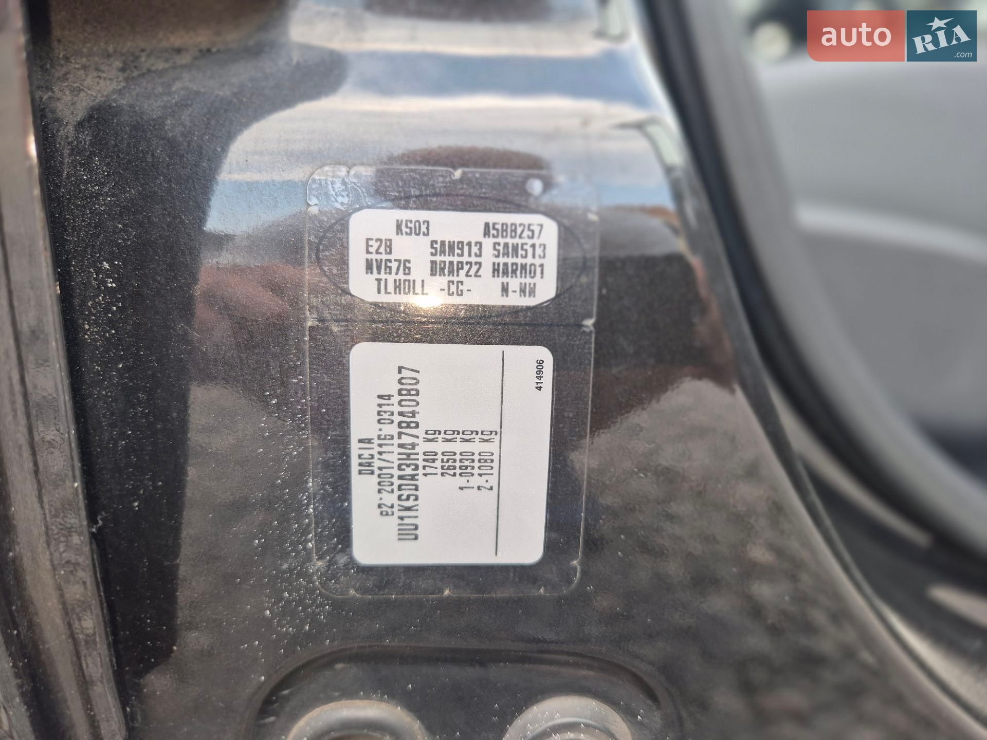 Dacia Logan MCV 2013 VIN UU1KSDA3H47840807 фото оголошення 22 з 25