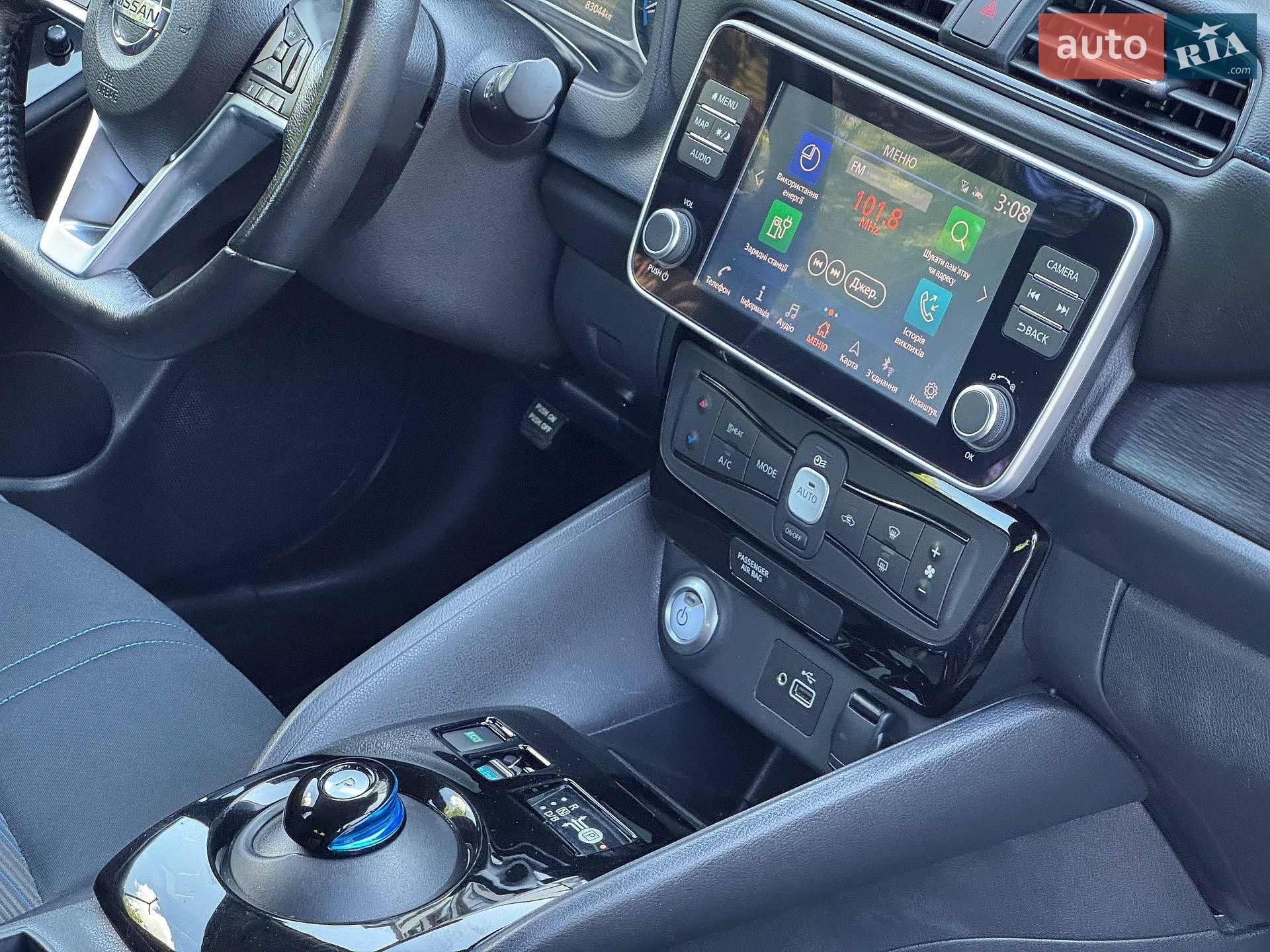 Nissan Leaf 2020 VIN SJNFAAZE1U0077367 фото оголошення 20 з 38
