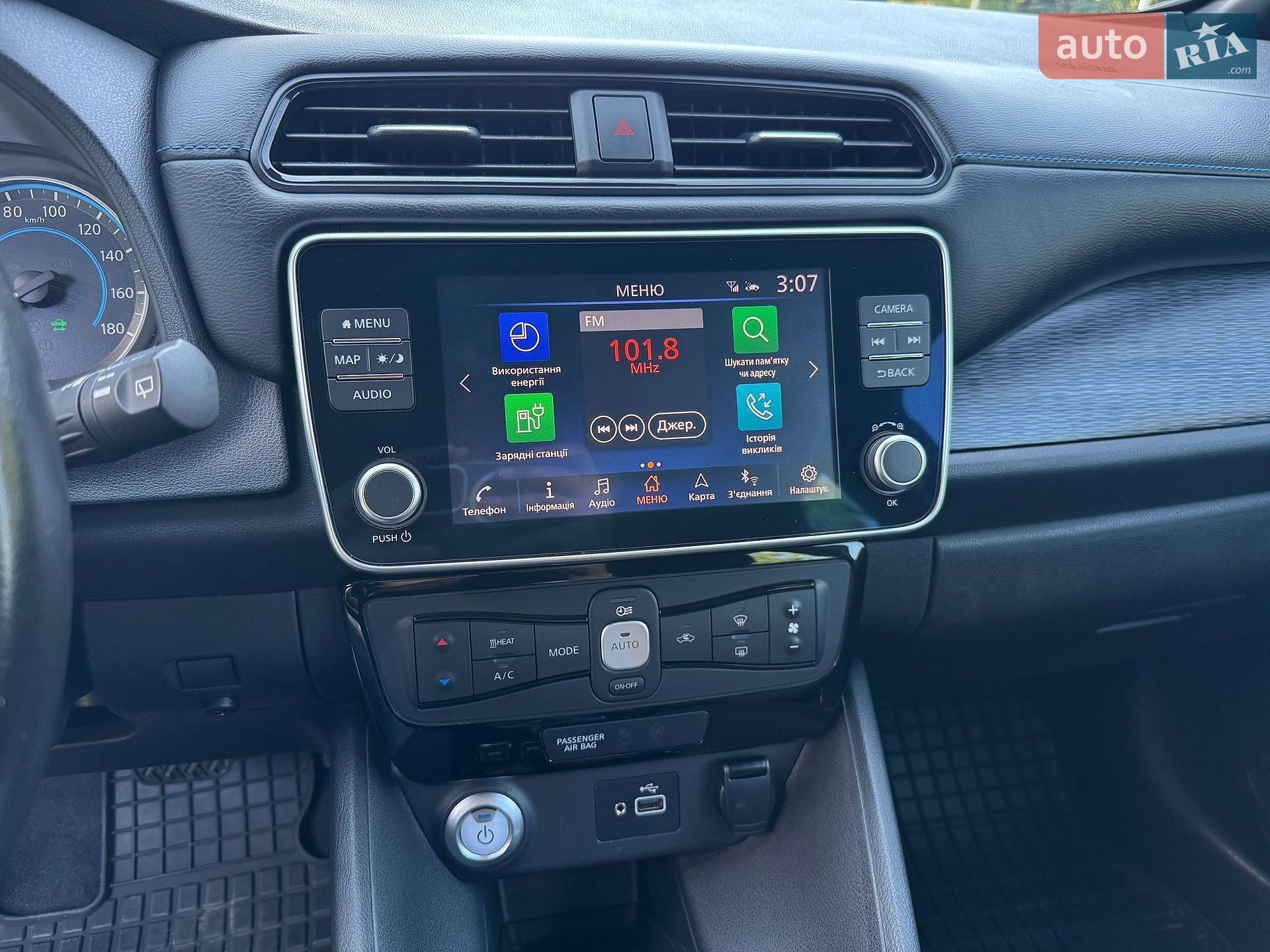 Nissan Leaf 2020 VIN SJNFAAZE1U0077367 фото оголошення 25 з 38