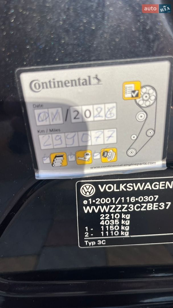 Volkswagen Passat 2011 VIN WVWZZZ3CZBE371994 фото оголошення 13 з 15
