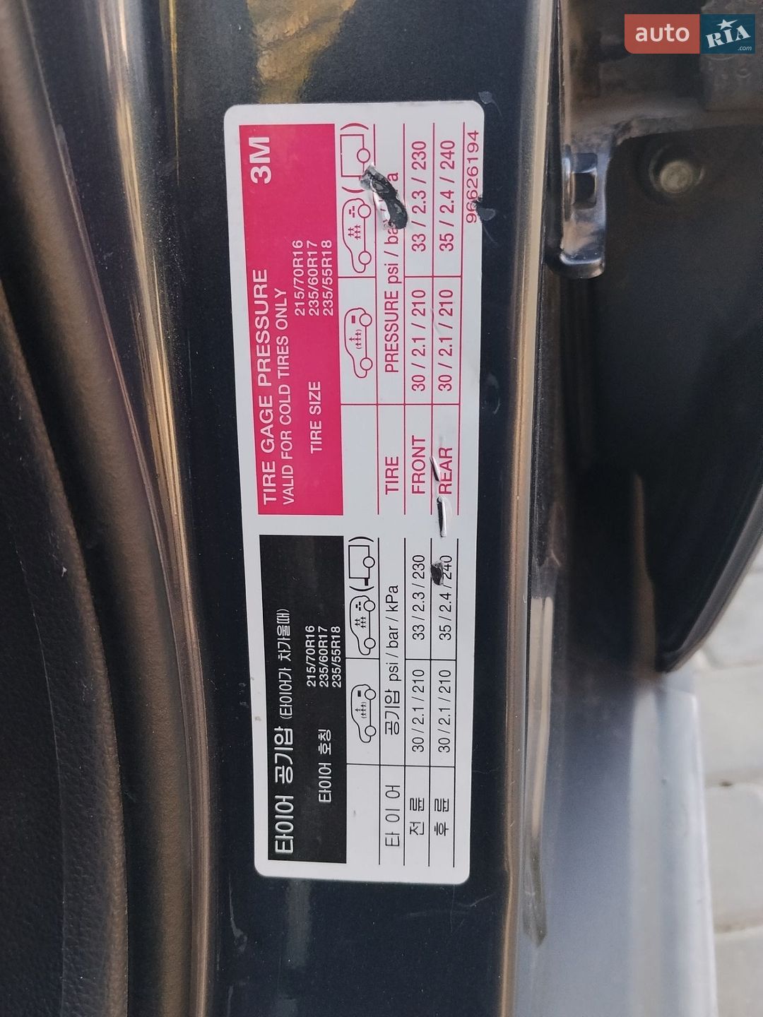 Chevrolet Captiva 2007 VIN Y6DCG26FJ7B076923 фото оголошення 18 з 23