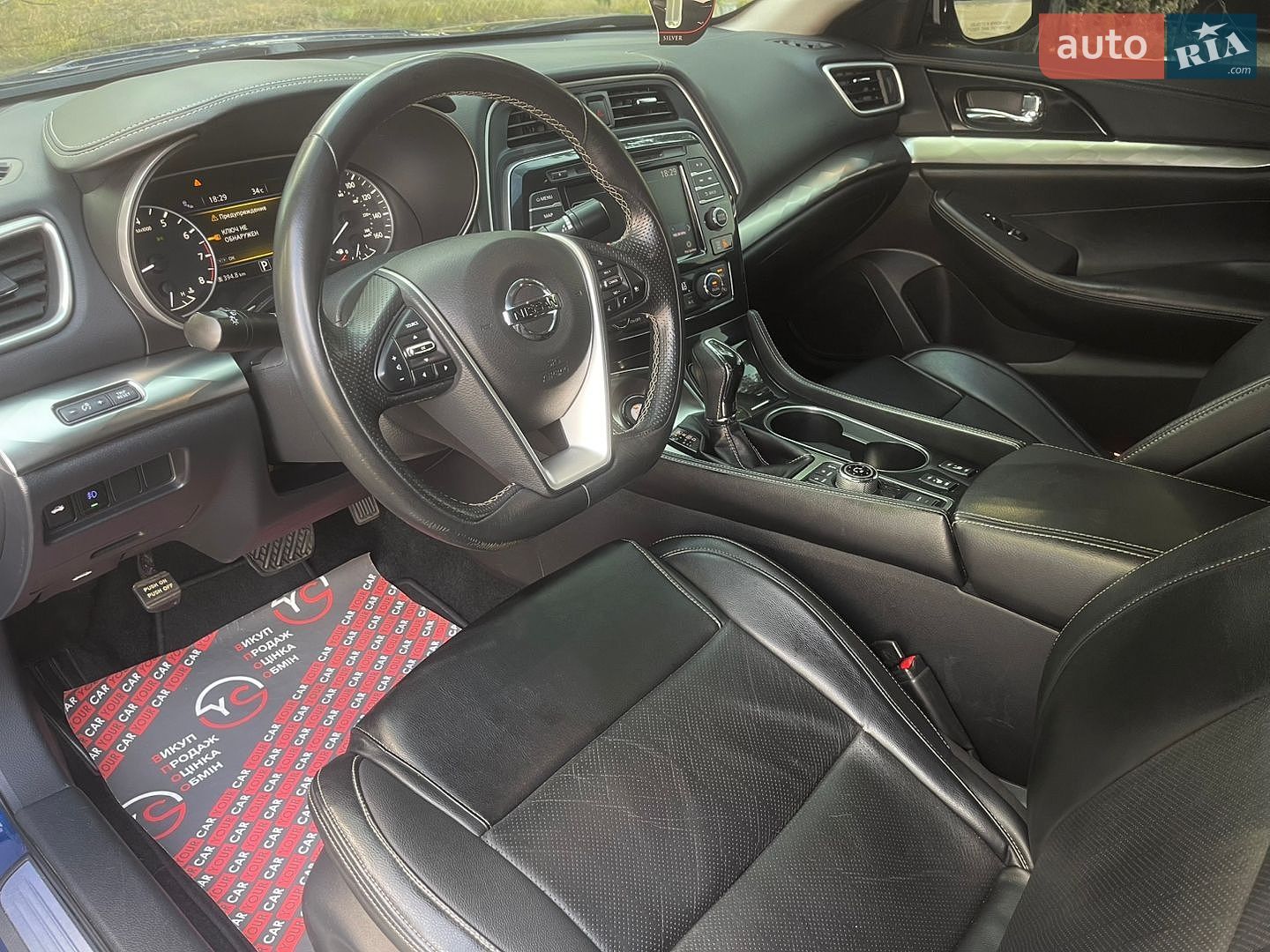 Nissan Maxima 2018 VIN 1N4AA6AV3KC361227 фото оголошення 27 з 40