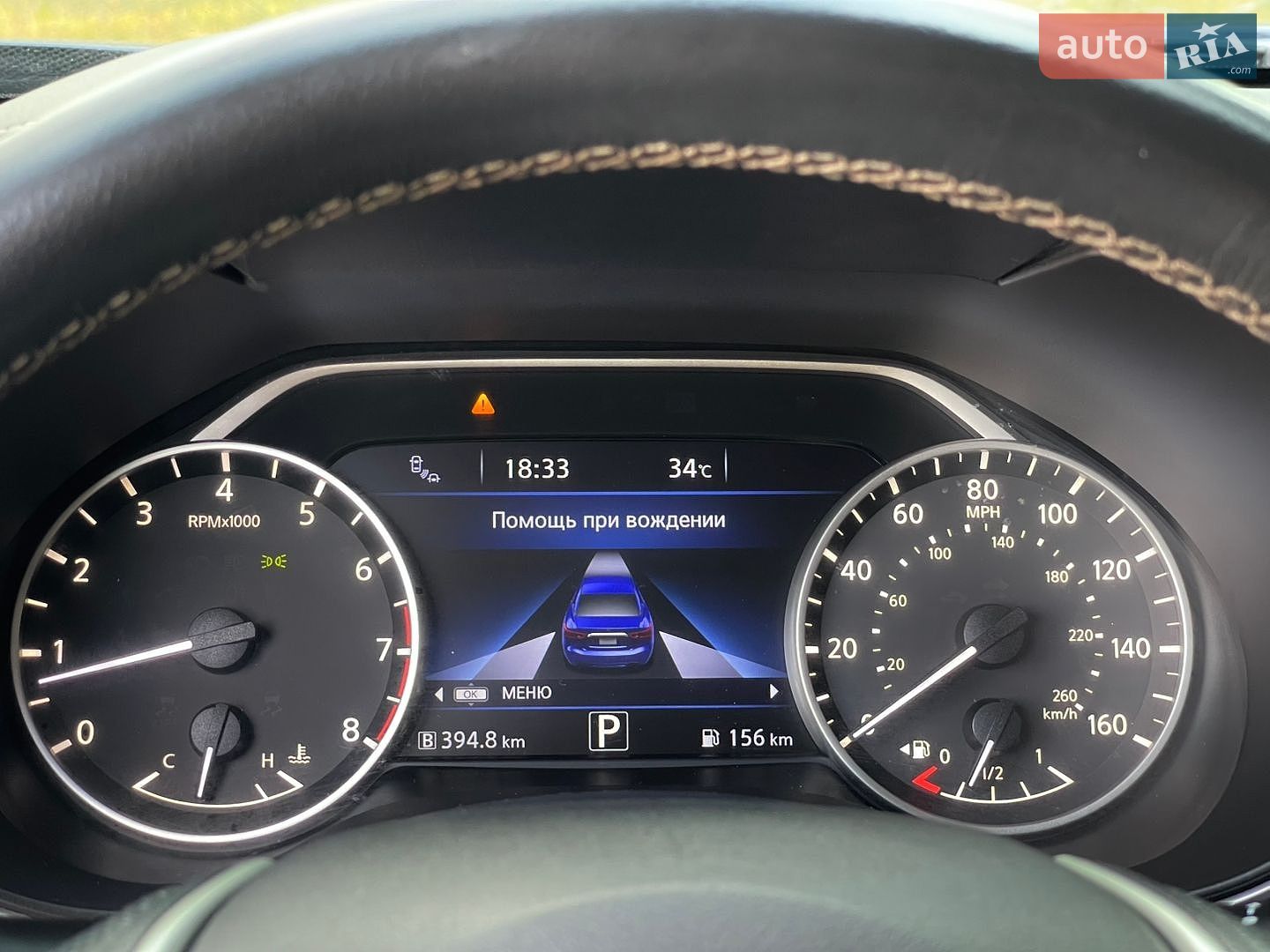 Nissan Maxima 2018 VIN 1N4AA6AV3KC361227 фото оголошення 34 з 40