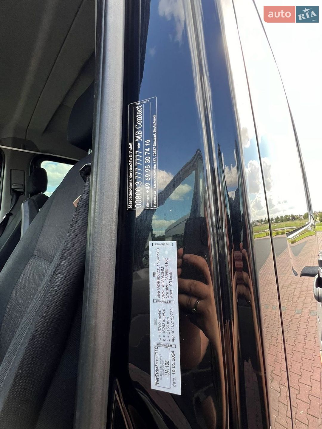 Mercedes-Benz Sprinter 2015 VIN WDB9062351N641909 фото оголошення 19 з 20