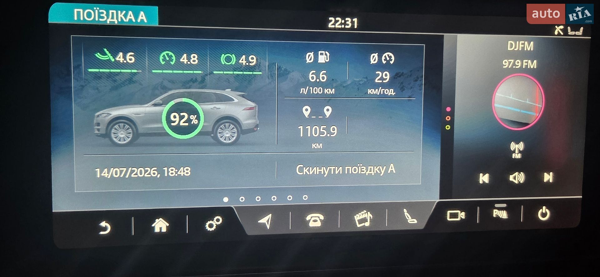 Jaguar F-Pace 2017 VIN SADCK2BN6HA087778 фото оголошення 4 з 14