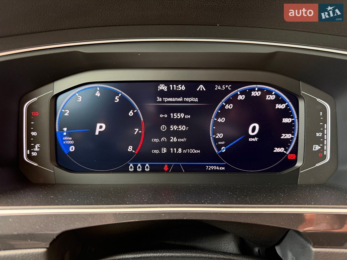 Volkswagen Tiguan 2023 VIN WVGZZZ5N9PW517788 фото оголошення 15 з 30