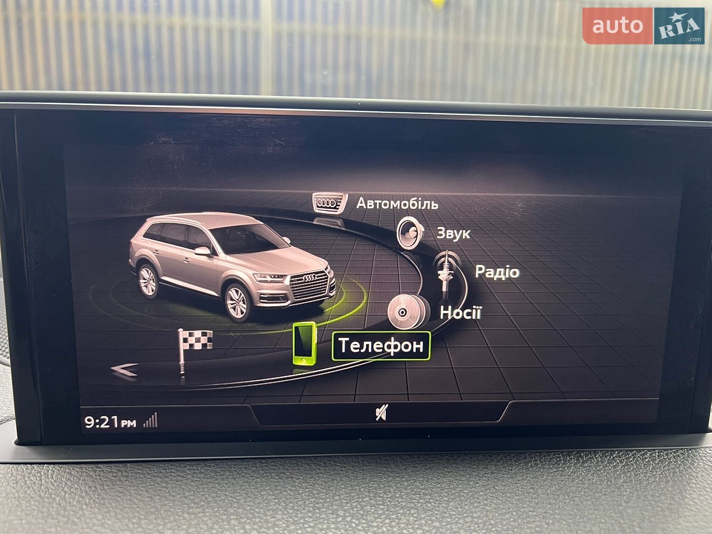 Audi Q7 2016 VIN WA1LAAF78HD037638 фото оголошення 16 з 23