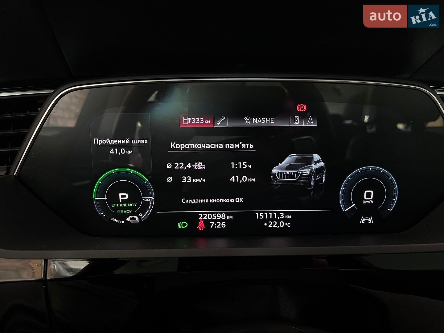 Audi e-tron 2019 VIN WAUZZZGE3LB014239 фото оголошення 2 з 30