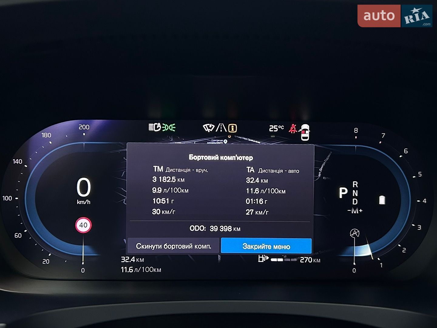 Volvo S90 2022 VIN LVYPSL1V1PP117858 фото оголошення 19 з 23