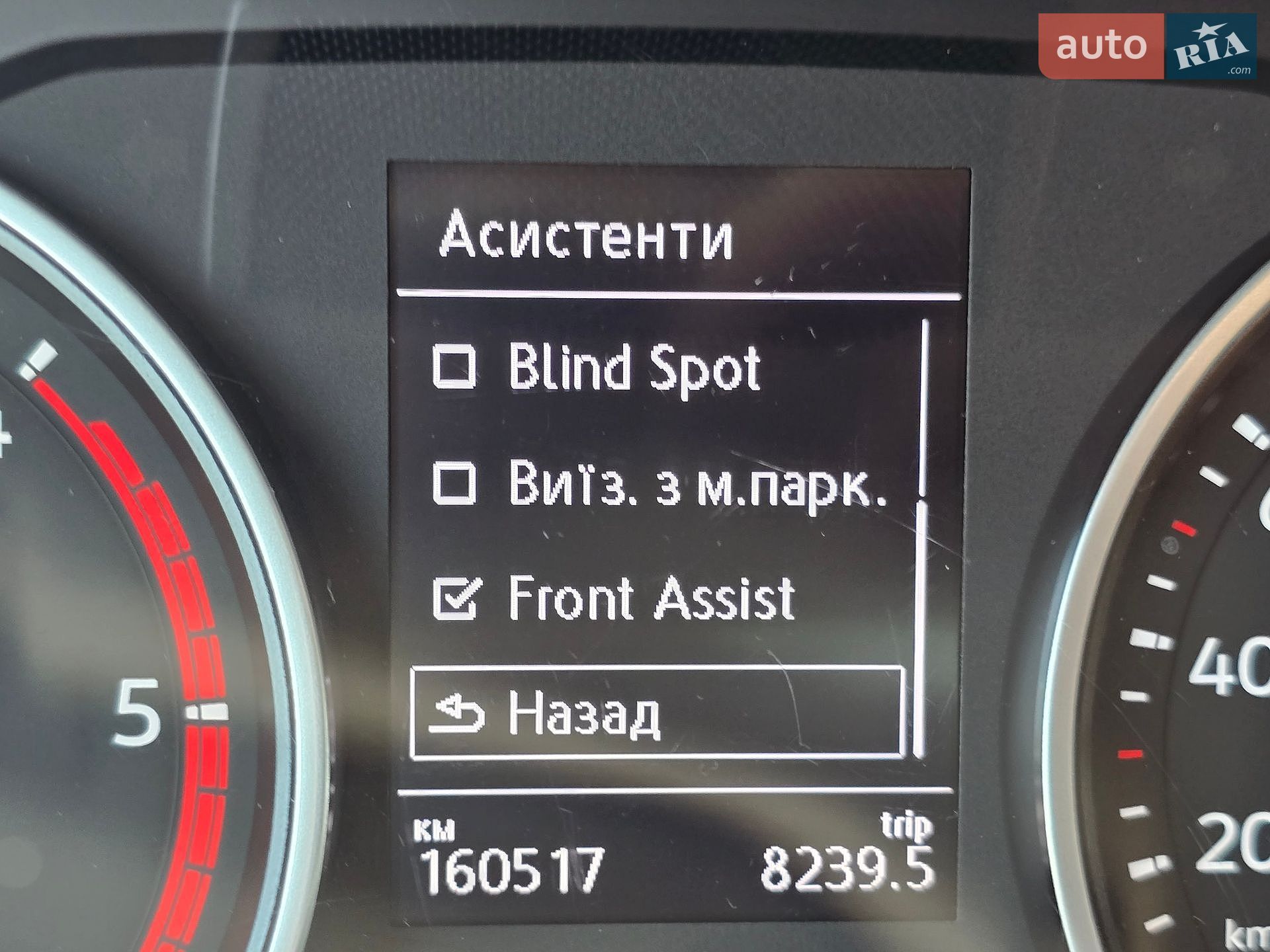Volkswagen Crafter 2021 VIN WV1ZZZSYZM9059640 фото оголошення 56 з 68