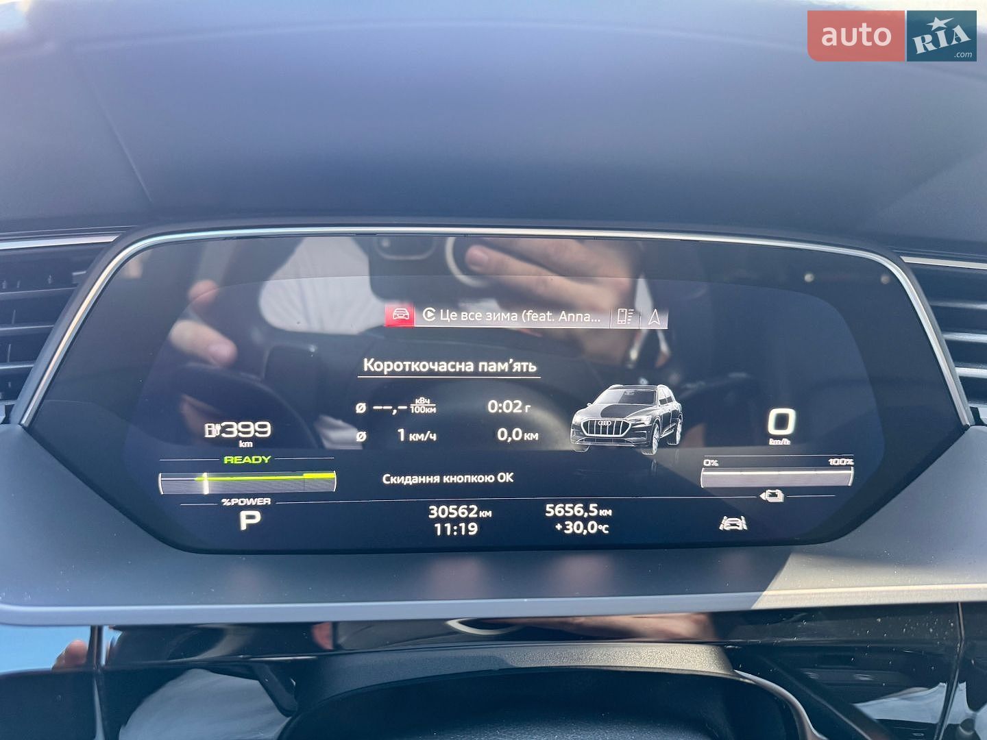 Audi e-tron 2022 VIN WAUZZZGE7NB034187 фото оголошення 54 з 66