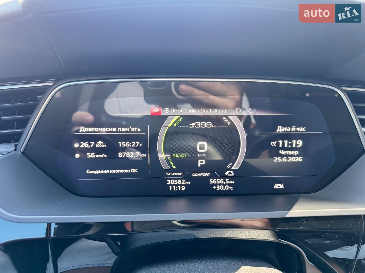 Audi e-tron 2022 VIN WAUZZZGE7NB034187 фото оголошення 56 з 66