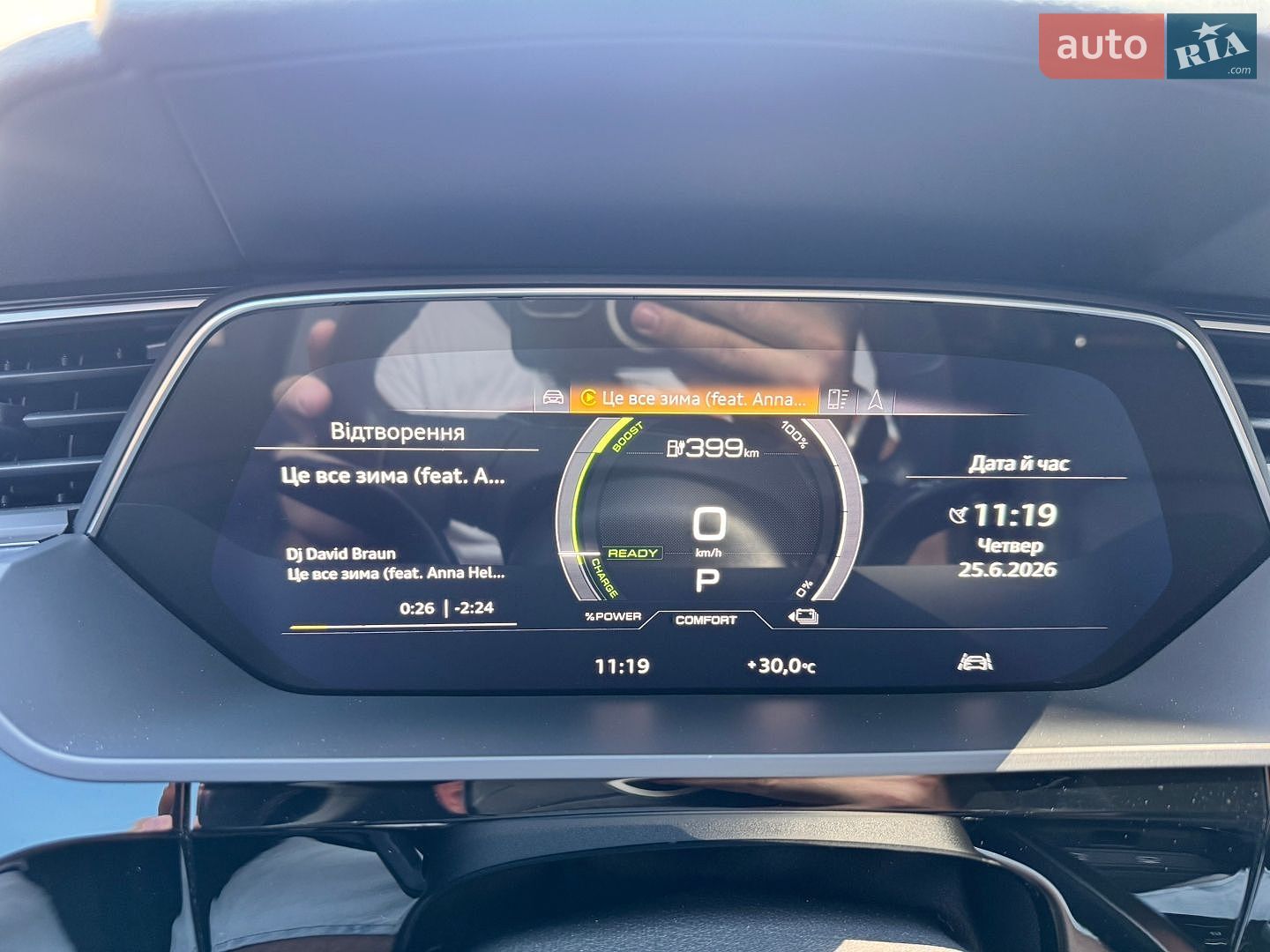 Audi e-tron 2022 VIN WAUZZZGE7NB034187 фото оголошення 57 з 66