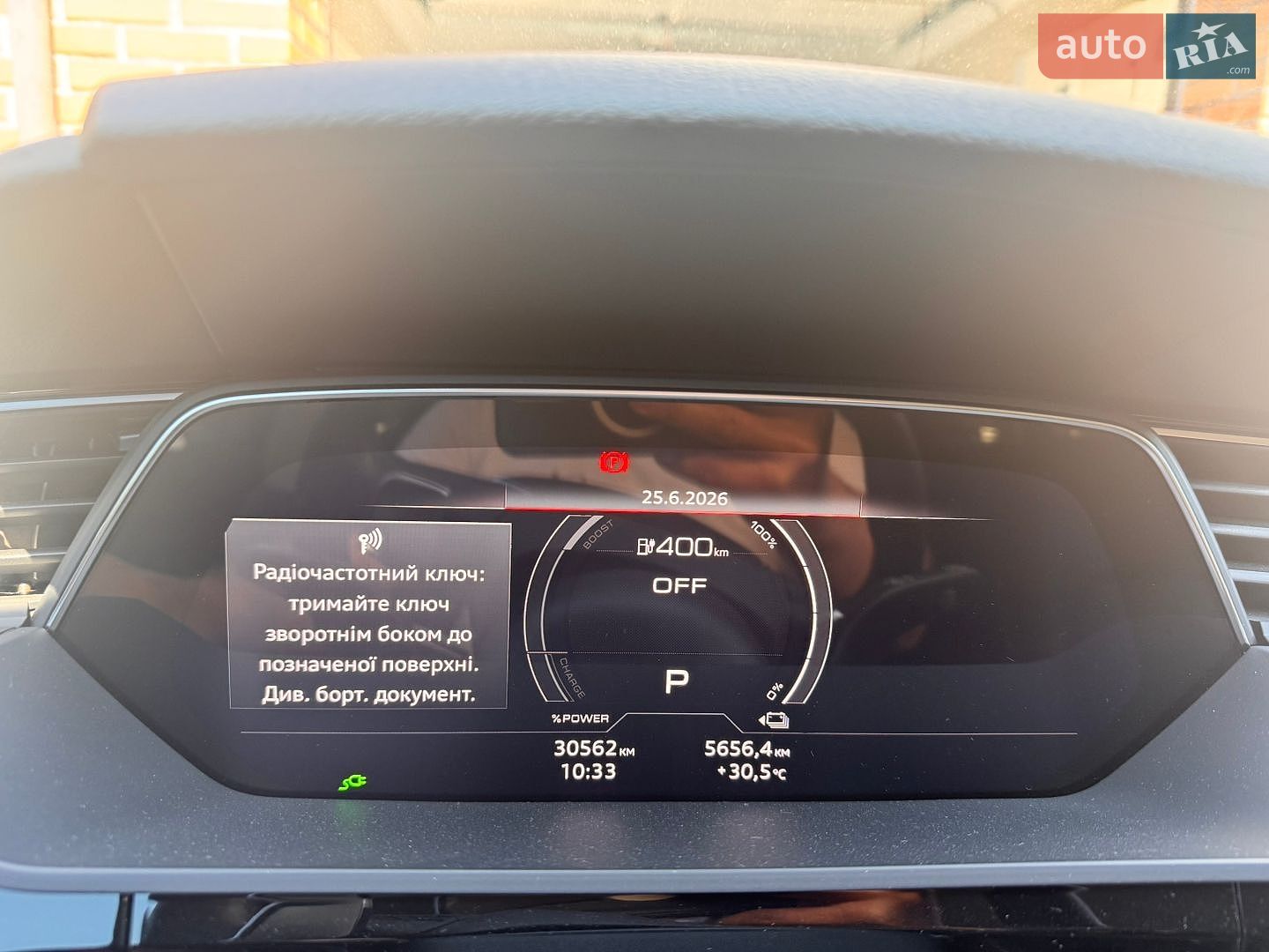 Audi e-tron 2022 VIN WAUZZZGE7NB034187 фото оголошення 63 з 66