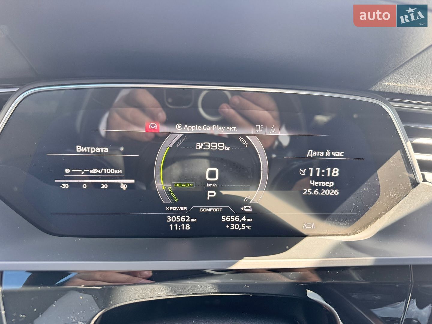 Audi e-tron 2022 VIN WAUZZZGE7NB034187 фото оголошення 62 з 66