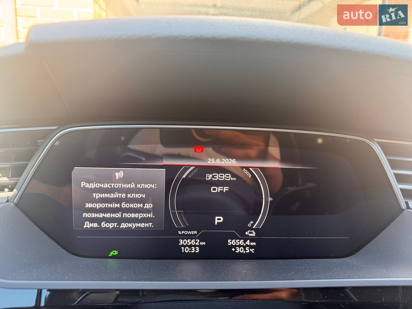 Audi e-tron 2022 VIN WAUZZZGE7NB034187 фото оголошення 64 з 66