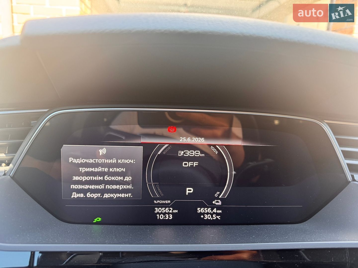 Audi e-tron 2022 VIN WAUZZZGE7NB034187 фото оголошення 65 з 66