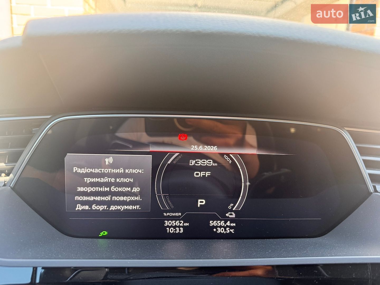 Audi e-tron 2022 VIN WAUZZZGE7NB034187 фото оголошення 66 з 66
