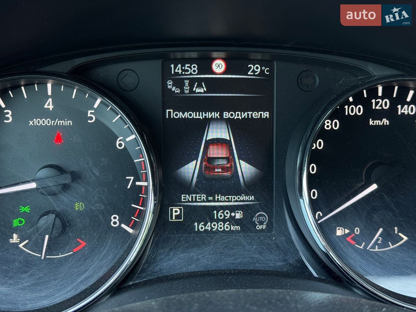 Nissan Qashqai 2014 VIN SJNFEAJ11U1289712 фото оголошення 20 з 47