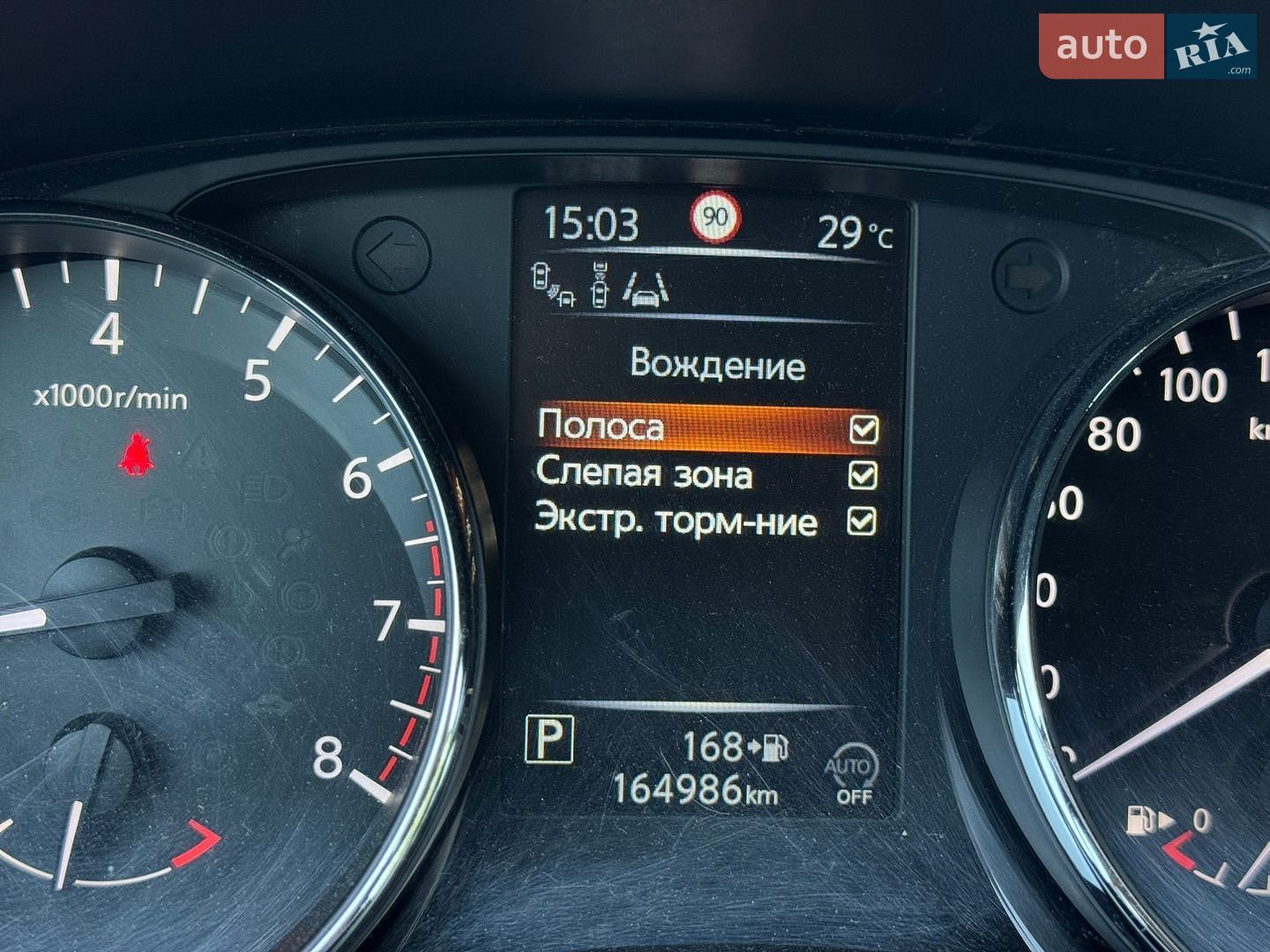 Nissan Qashqai 2014 VIN SJNFEAJ11U1289712 фото оголошення 21 з 47