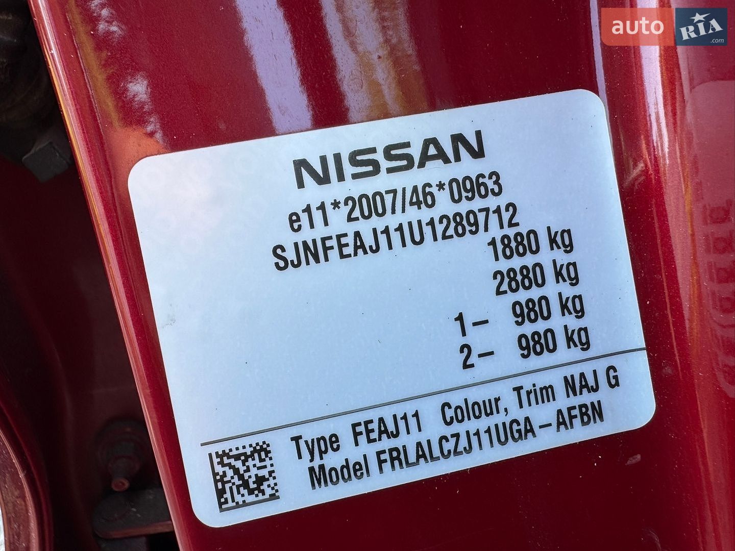 Nissan Qashqai 2014 VIN SJNFEAJ11U1289712 фото оголошення 47 з 47