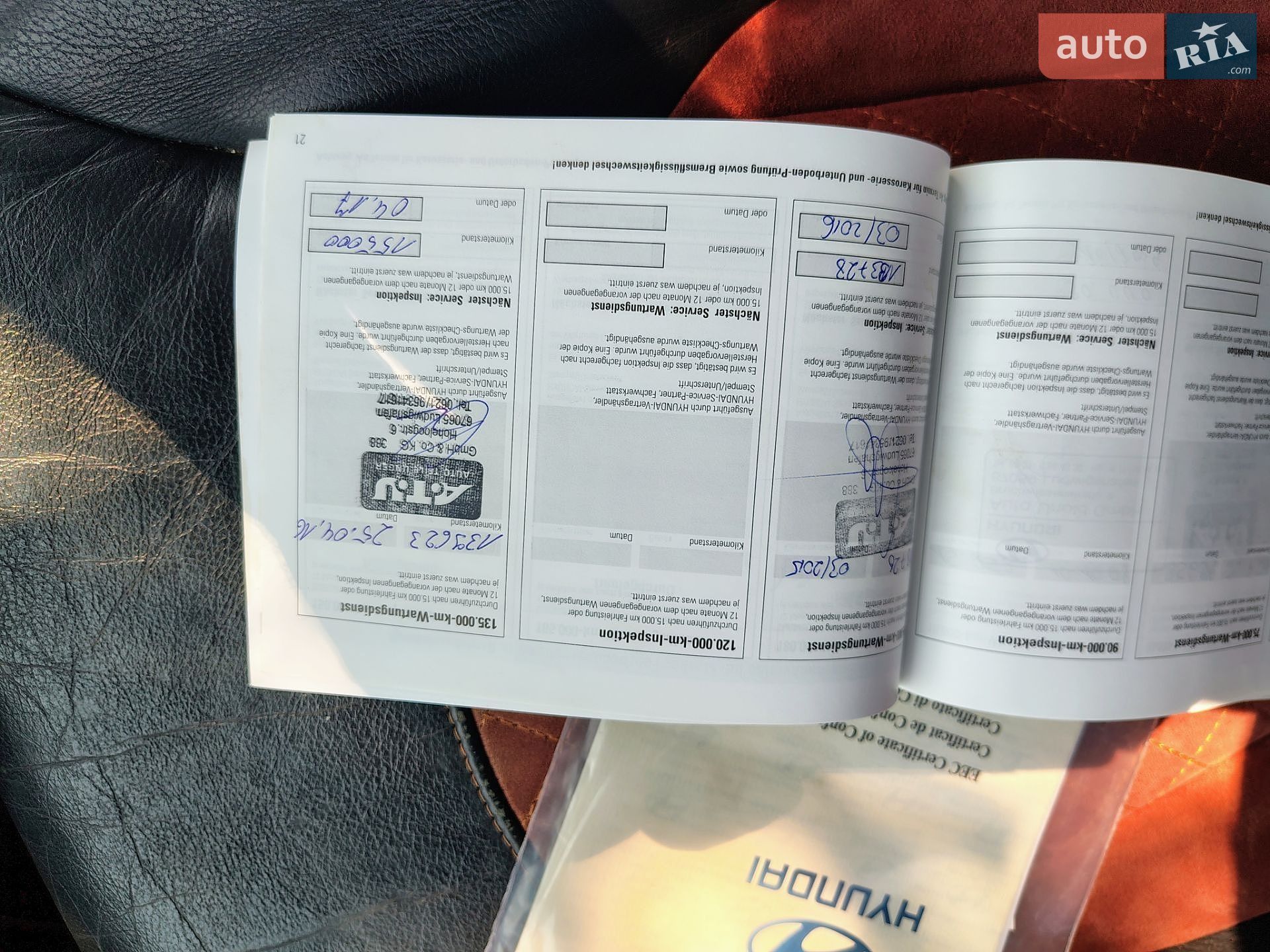 Hyundai Tucson 2008 VIN KMHJN81BP7U721599 фото оголошення 55 з 74