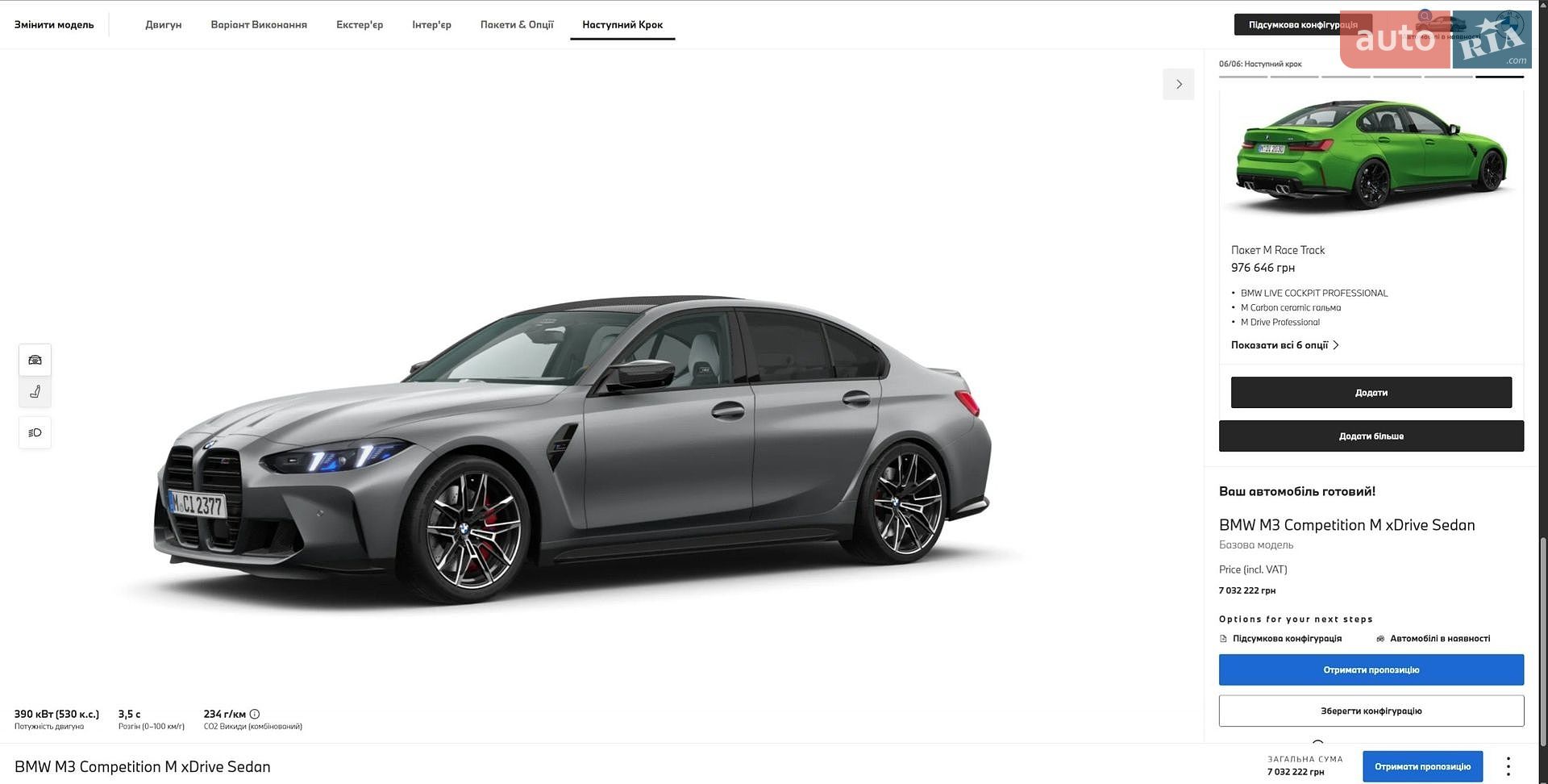 BMW M3 2023 VIN WBS43AY06RFS07837 фото оголошення 17 з 17