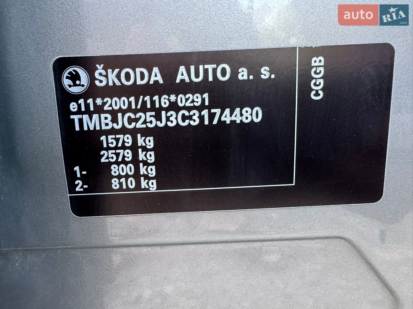 Skoda Fabia 2012 VIN TMBJC25J3C3174480 фото оголошення 34 з 34