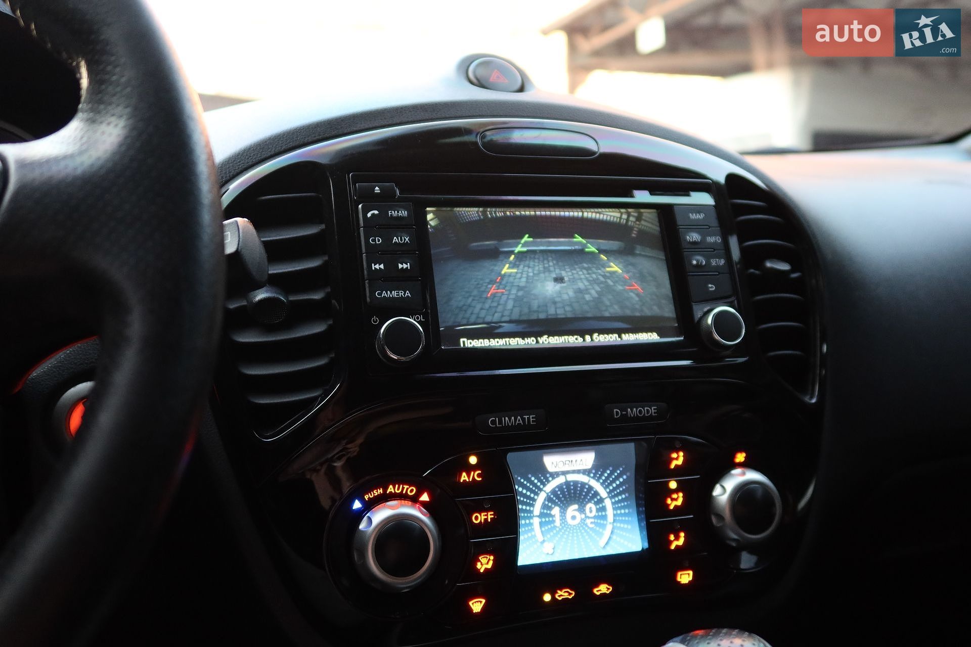 Nissan Juke 2014 VIN SJNFANF15U6511356 фото оголошення 19 з 24