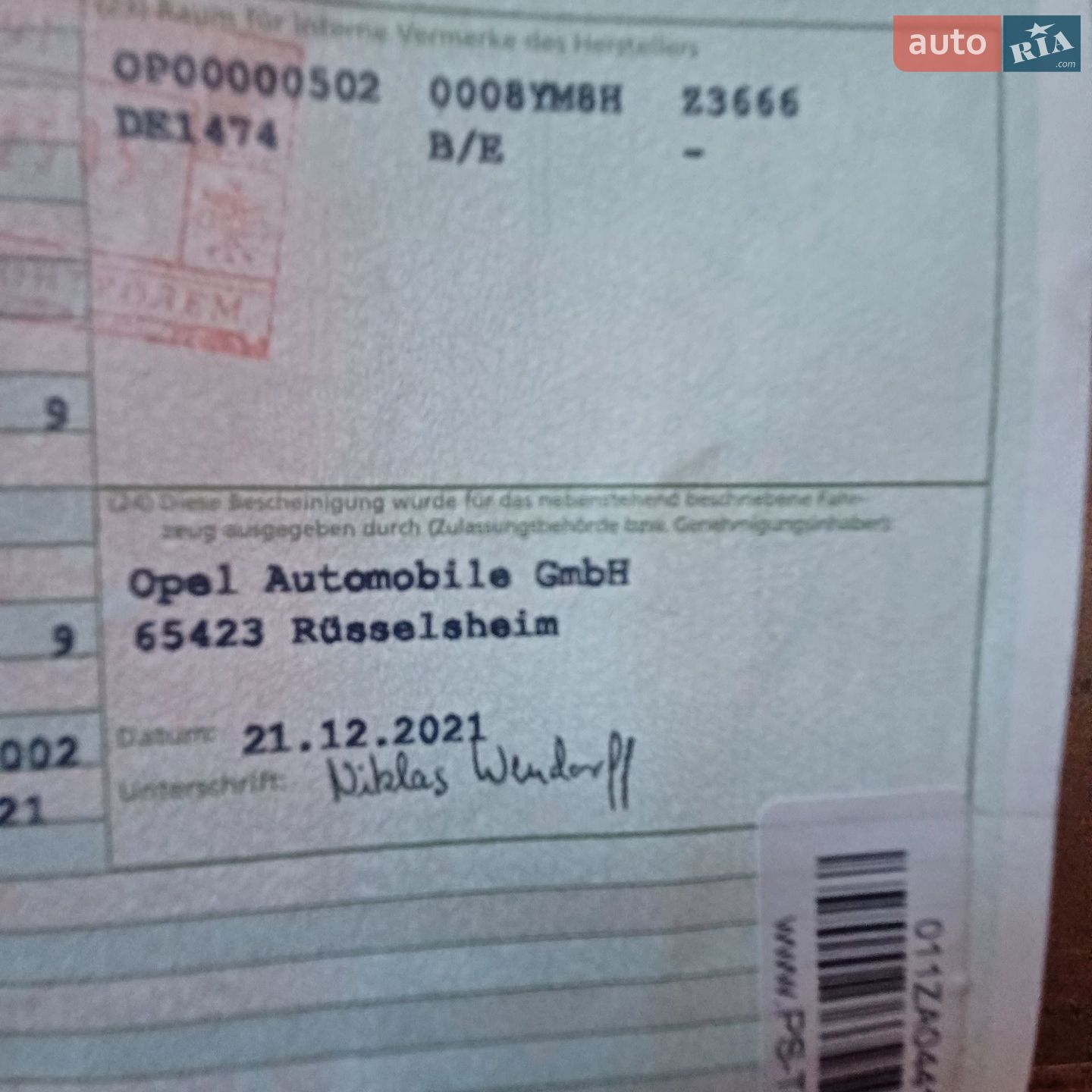 Opel Astra 2021 VIN W0VBD8EU5N8035154 фото оголошення 10 з 11