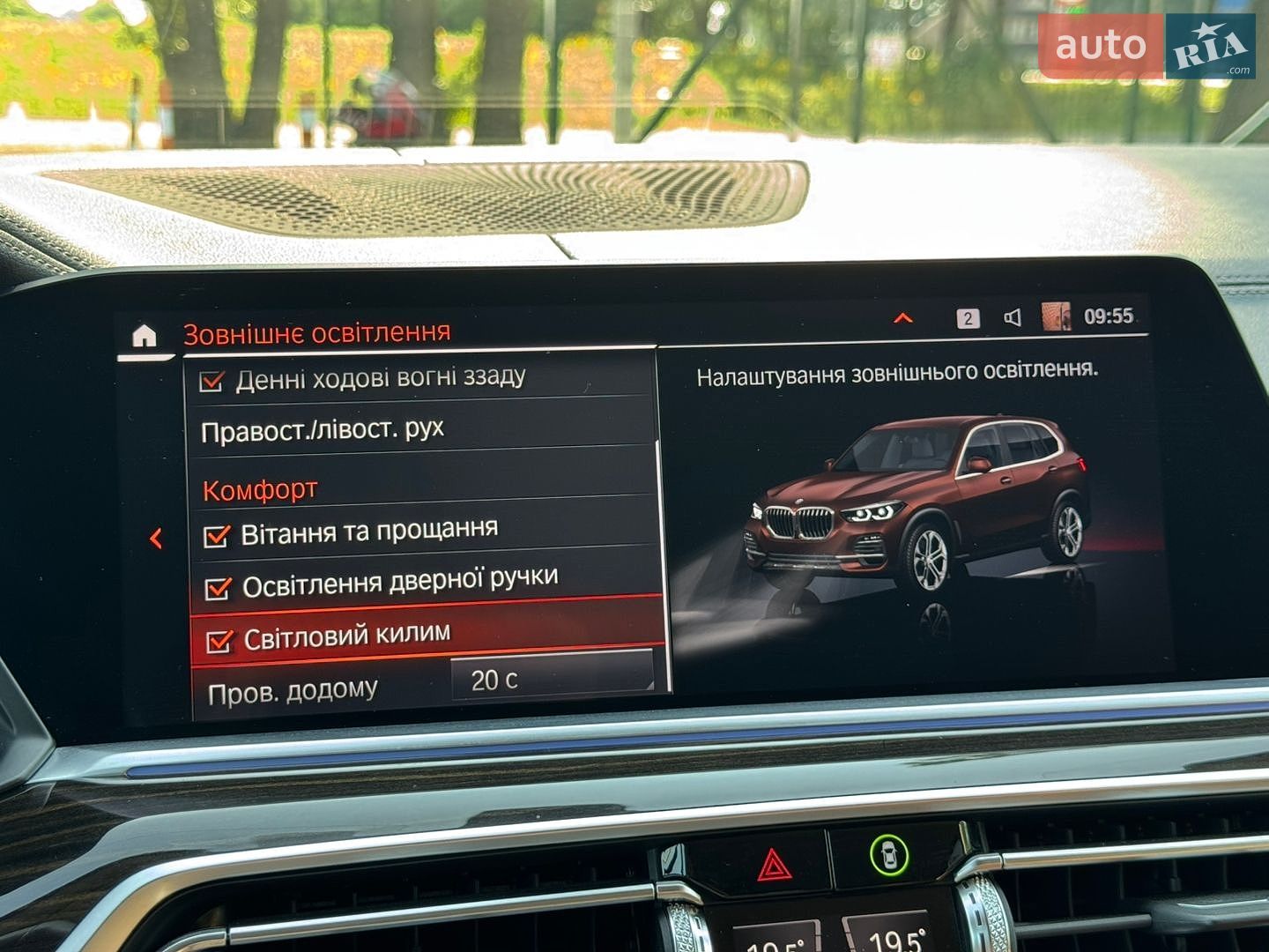 BMW X5 2019 VIN WBACV61000LK08553 фото оголошення 36 з 74