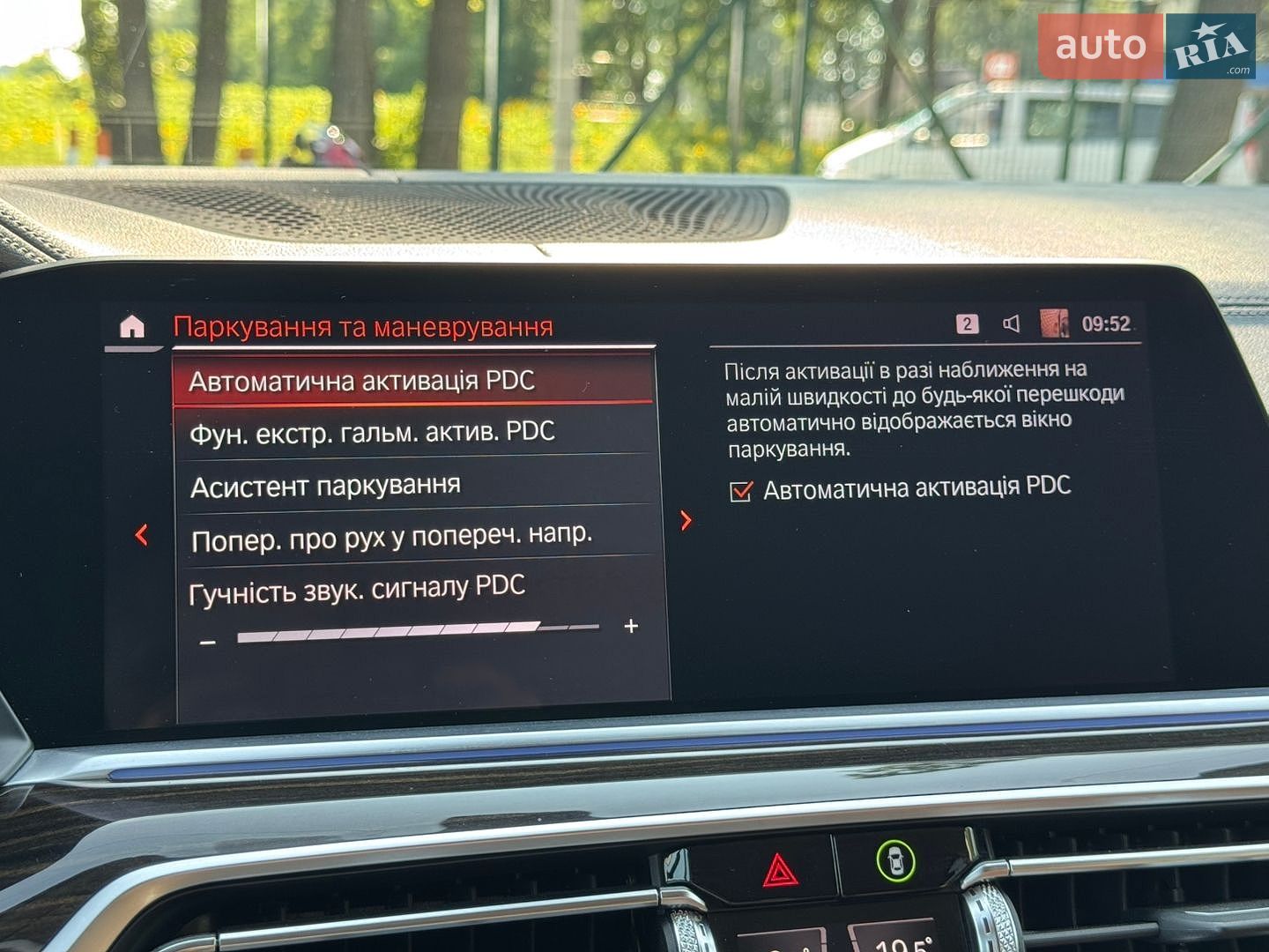 BMW X5 2019 VIN WBACV61000LK08553 фото оголошення 35 з 74