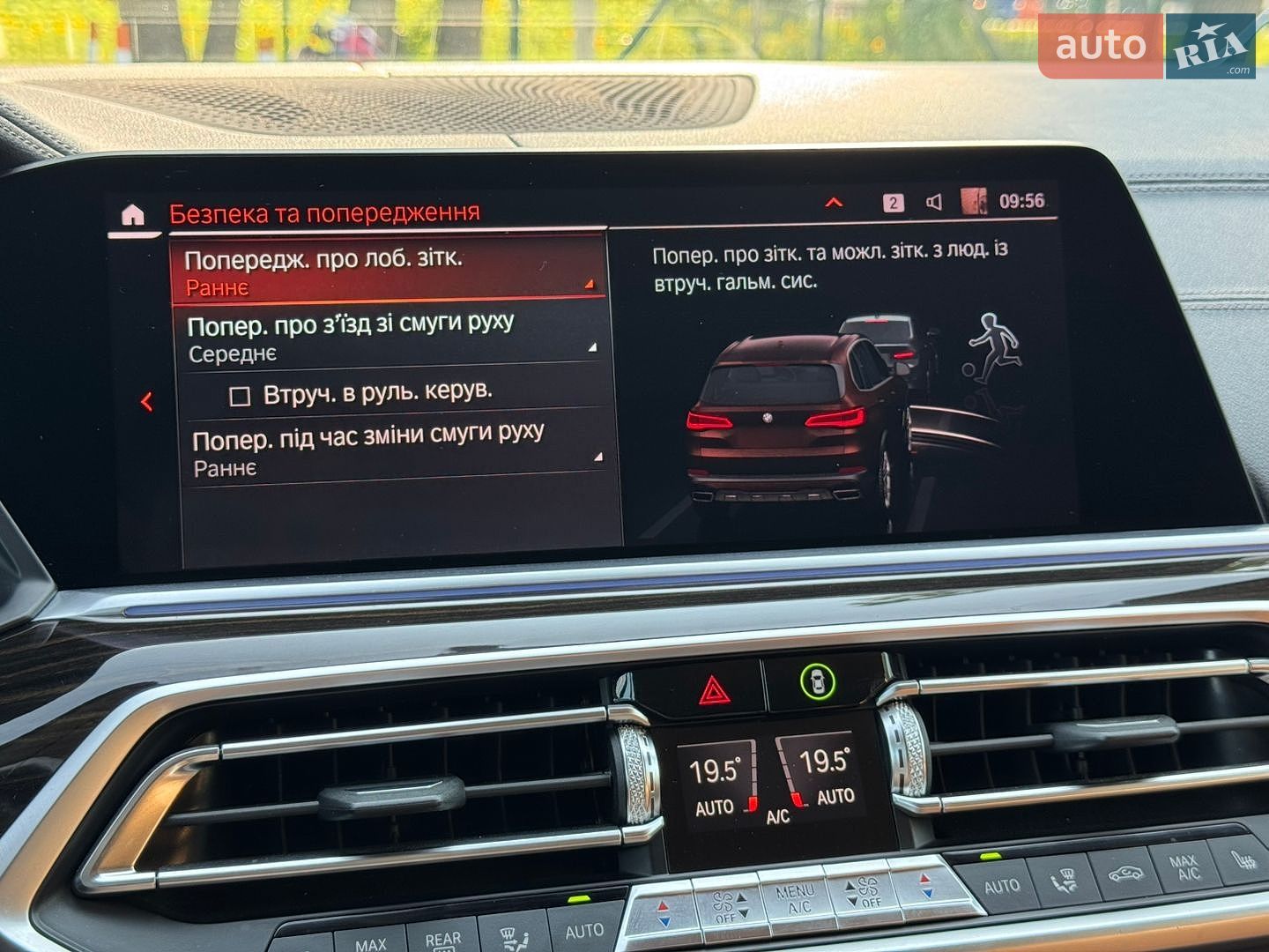 BMW X5 2019 VIN WBACV61000LK08553 фото оголошення 37 з 74