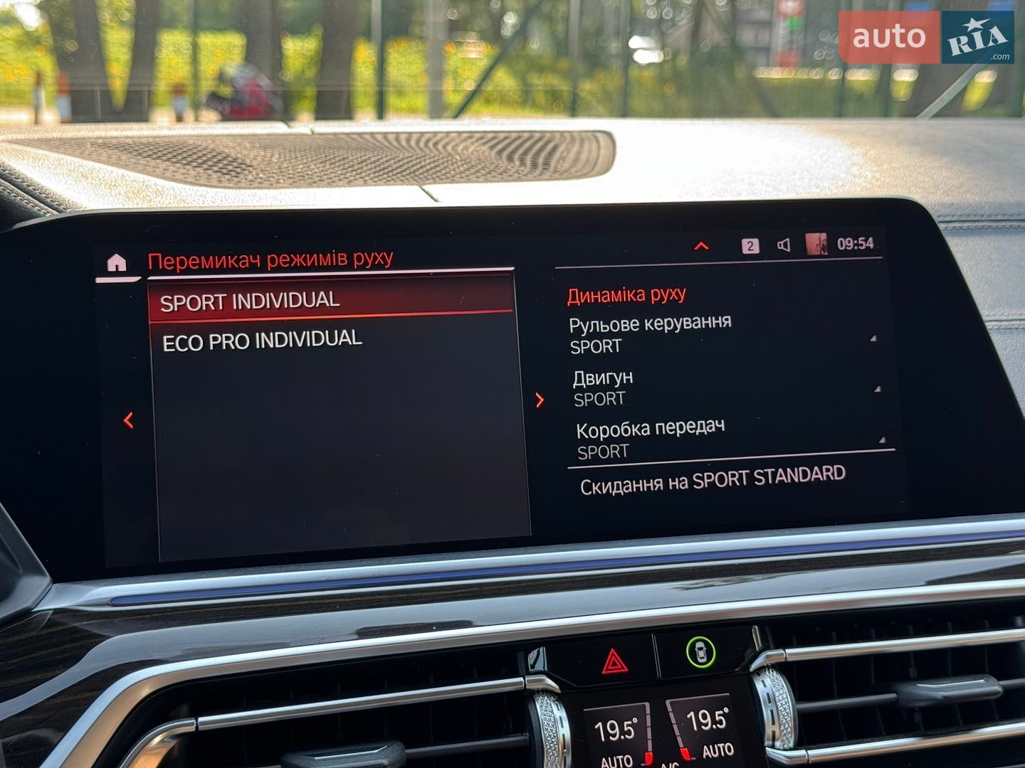 BMW X5 2019 VIN WBACV61000LK08553 фото оголошення 40 з 74