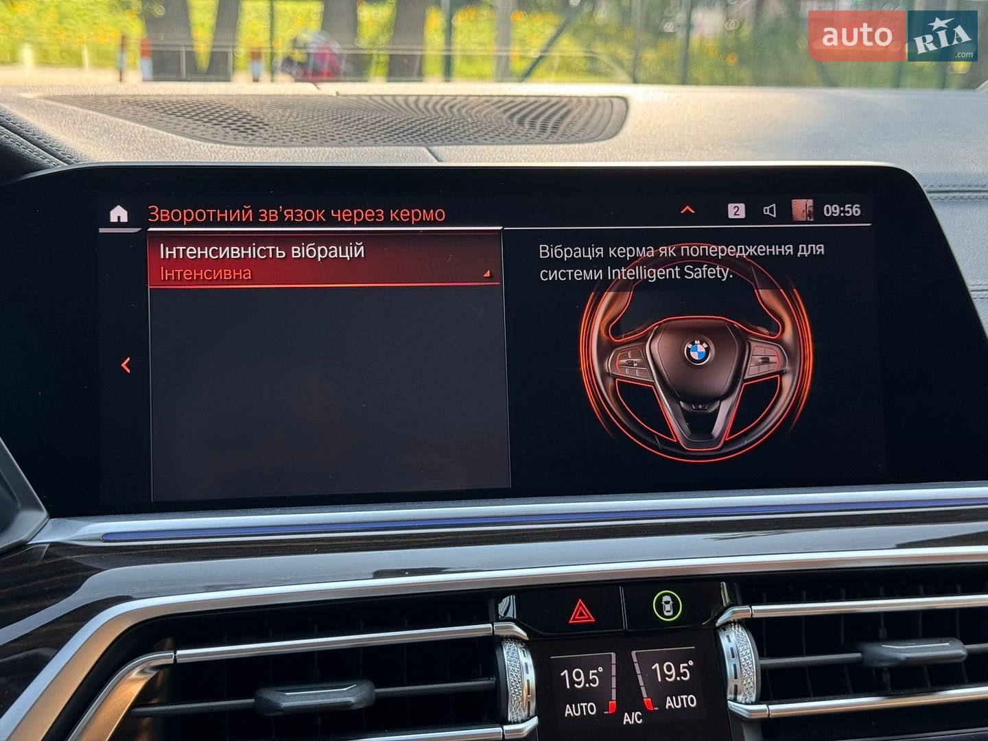 BMW X5 2019 VIN WBACV61000LK08553 фото оголошення 41 з 74