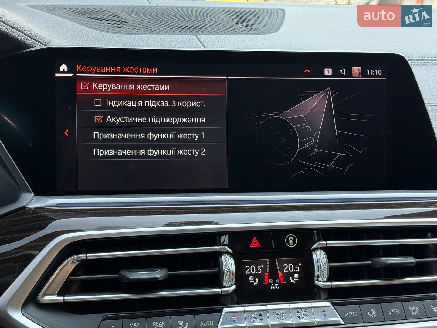 BMW X5 2019 VIN WBACV61000LK08553 фото оголошення 42 з 74