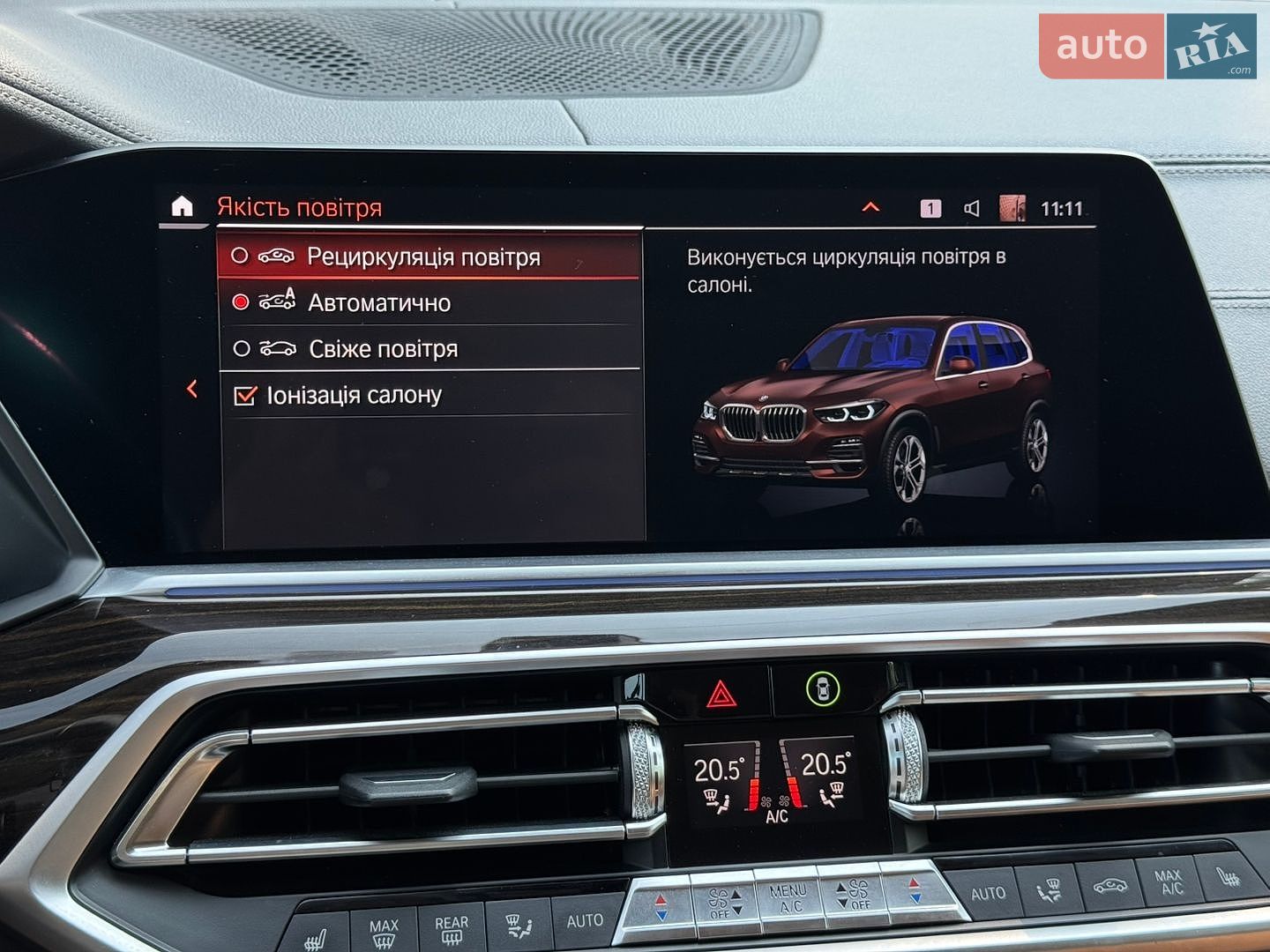 BMW X5 2019 VIN WBACV61000LK08553 фото оголошення 43 з 74
