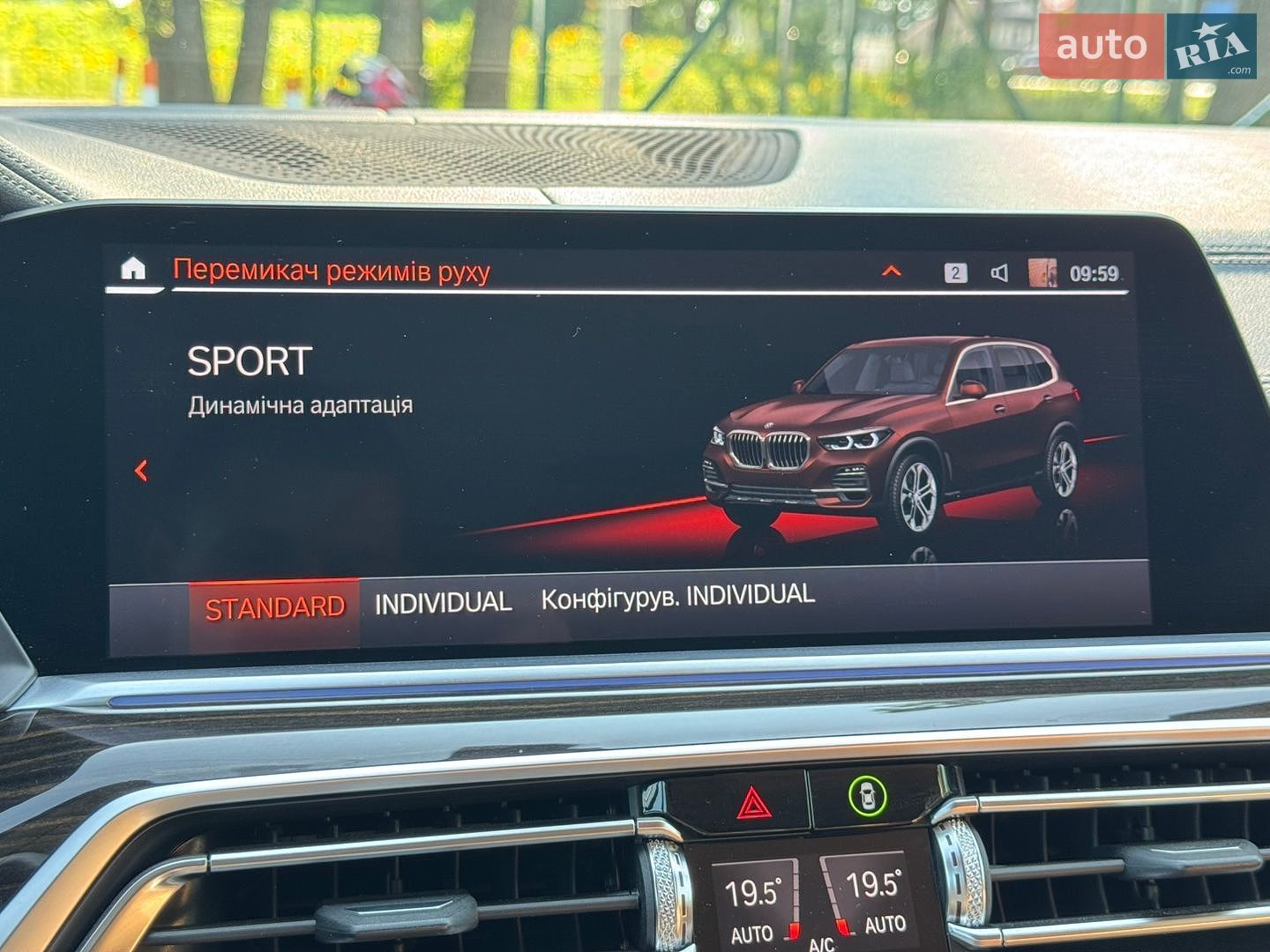 BMW X5 2019 VIN WBACV61000LK08553 фото оголошення 46 з 74