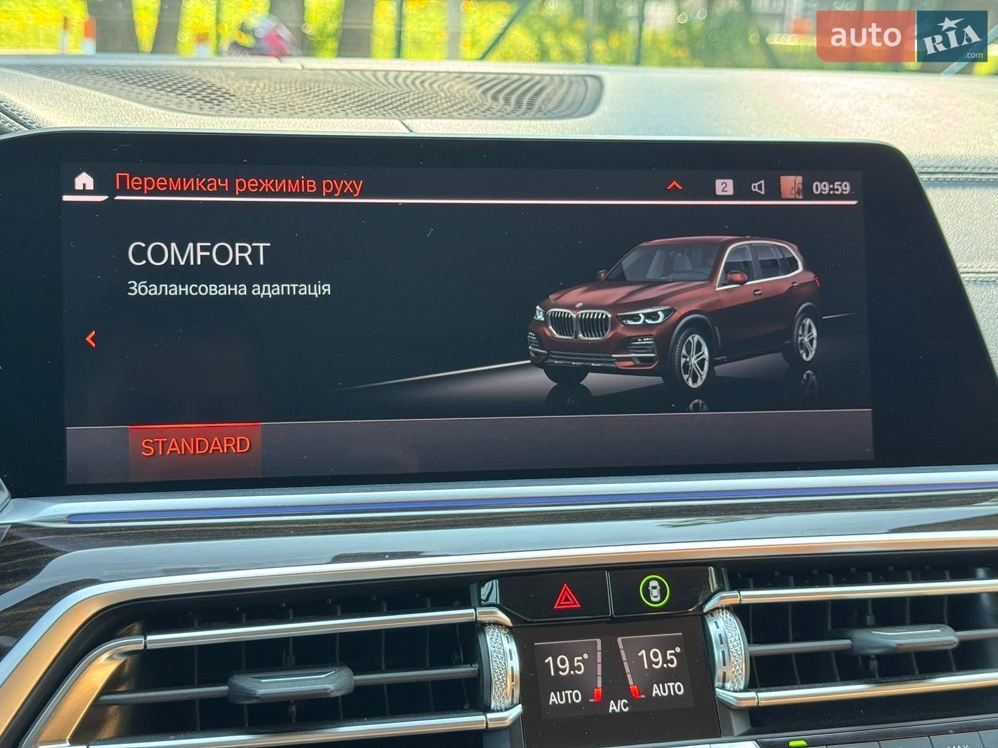 BMW X5 2019 VIN WBACV61000LK08553 фото оголошення 47 з 74