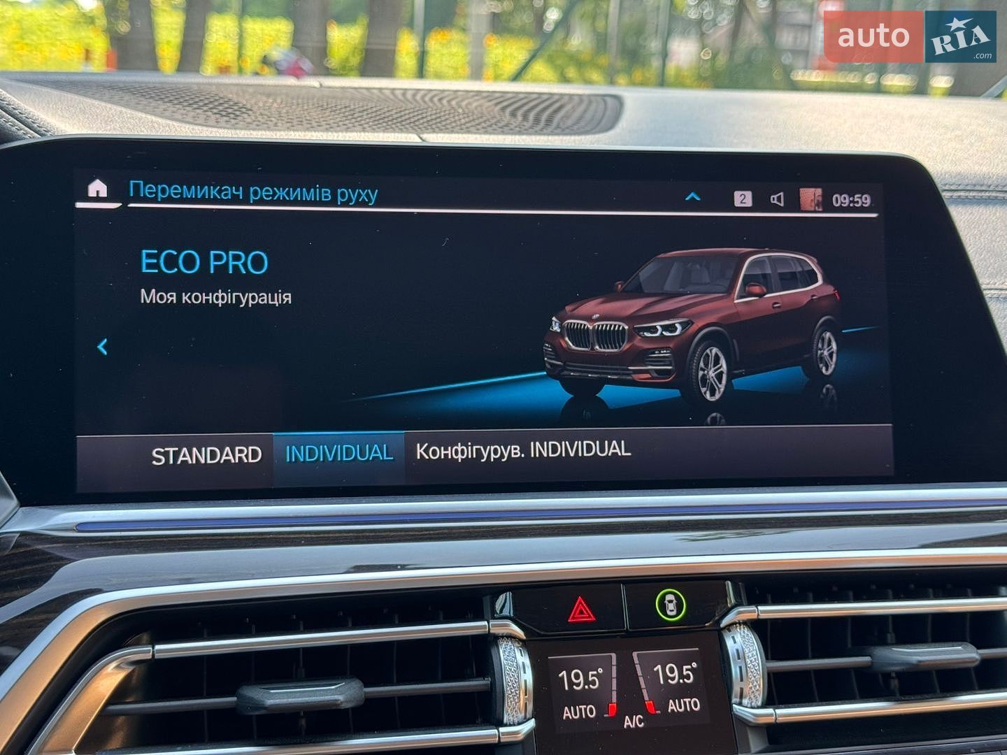 BMW X5 2019 VIN WBACV61000LK08553 фото оголошення 48 з 74
