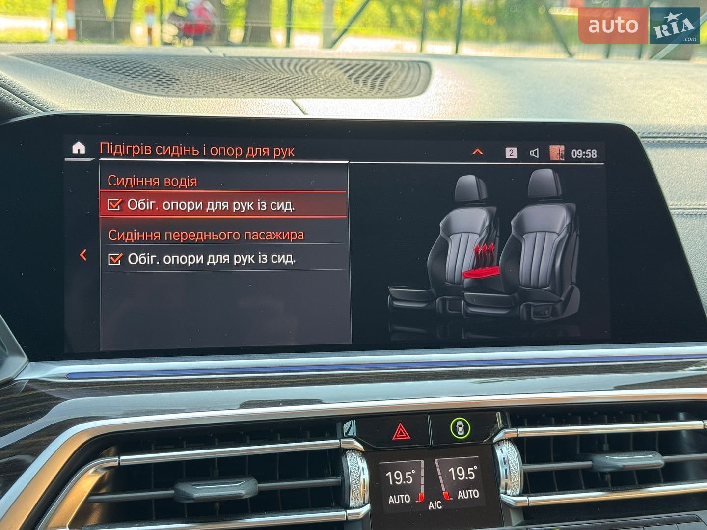 BMW X5 2019 VIN WBACV61000LK08553 фото оголошення 45 з 74