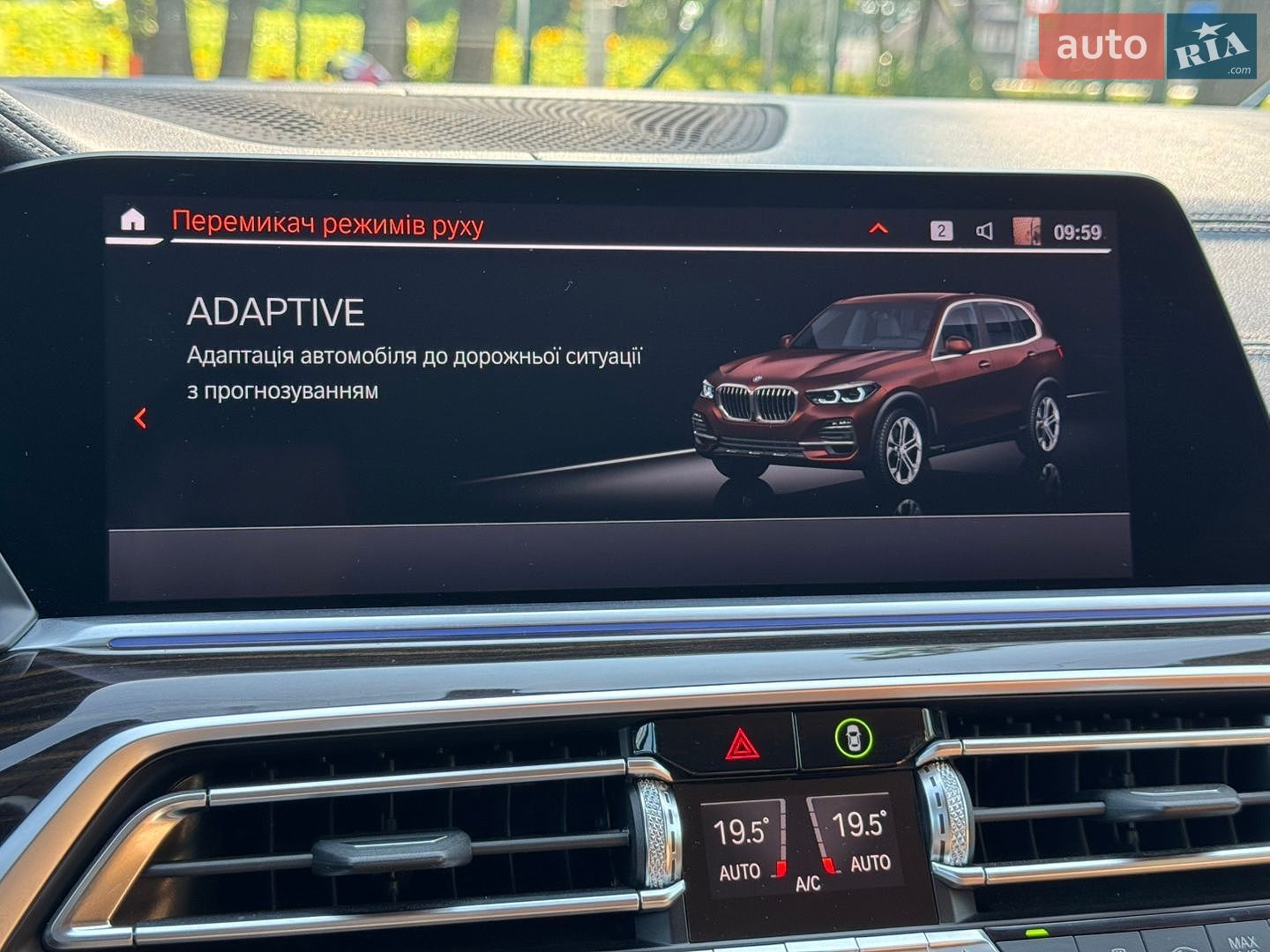 BMW X5 2019 VIN WBACV61000LK08553 фото оголошення 49 з 74