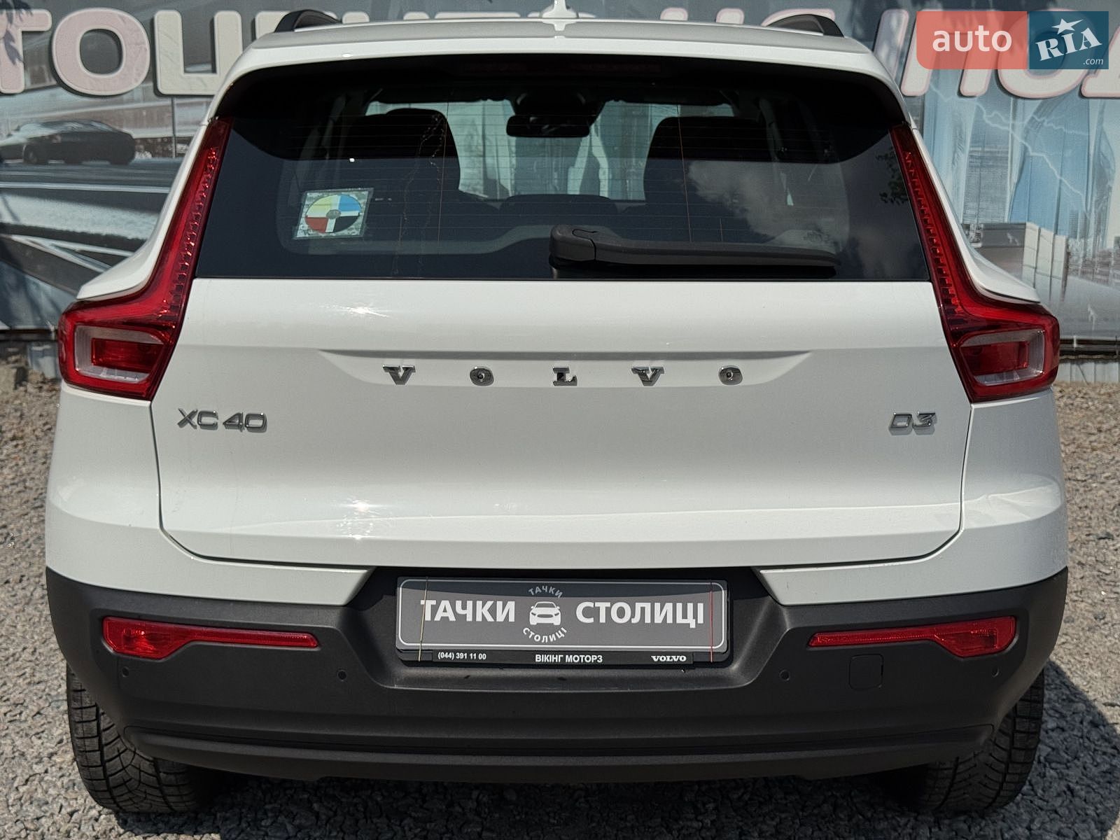 Volvo XC40 2019 VIN YV1XZ72BDK2129808 фото оголошення 7 з 24