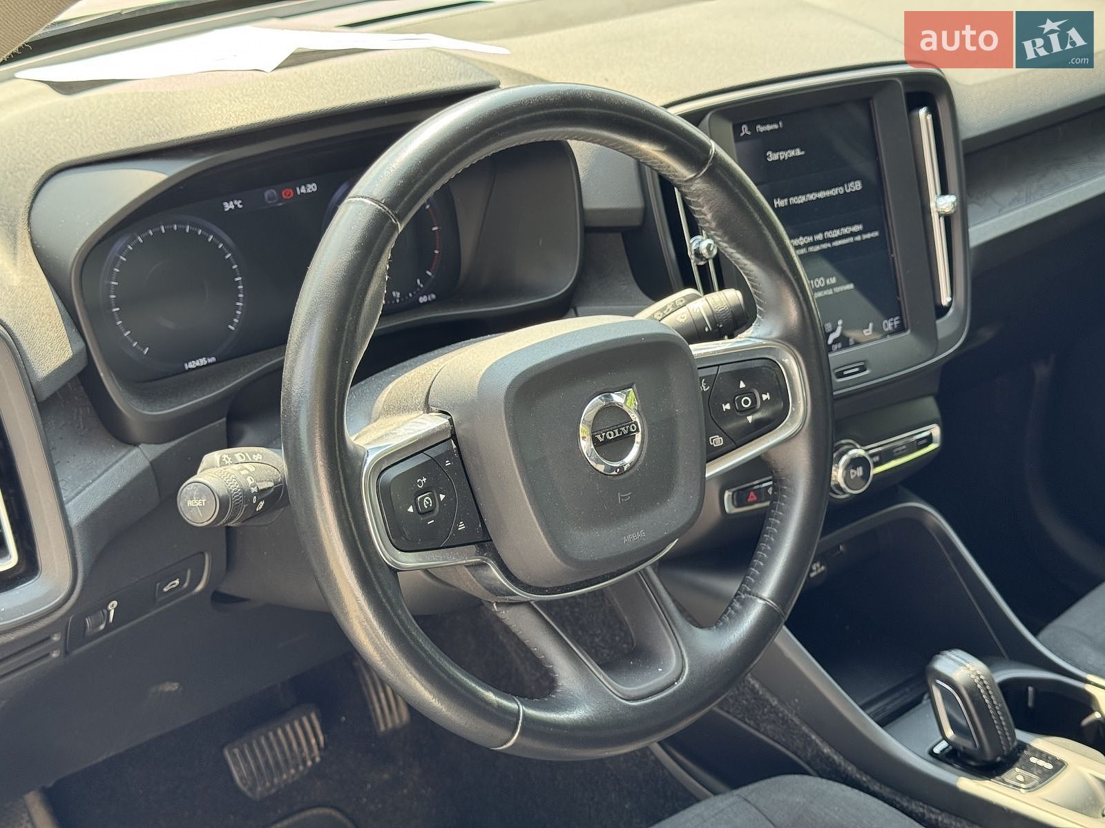 Volvo XC40 2019 VIN YV1XZ72BDK2129808 фото оголошення 13 з 24