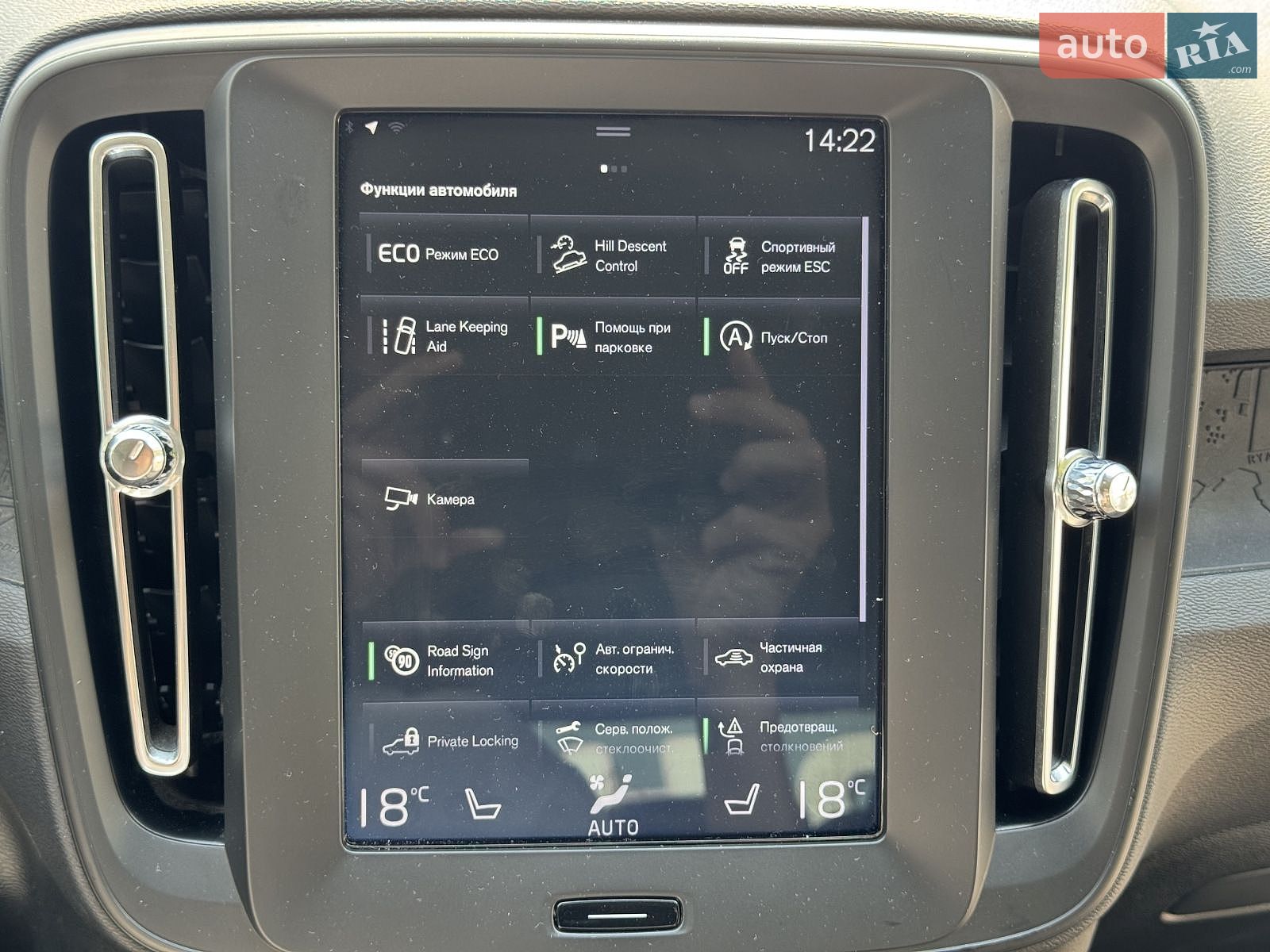 Volvo XC40 2019 VIN YV1XZ72BDK2129808 фото оголошення 16 з 24