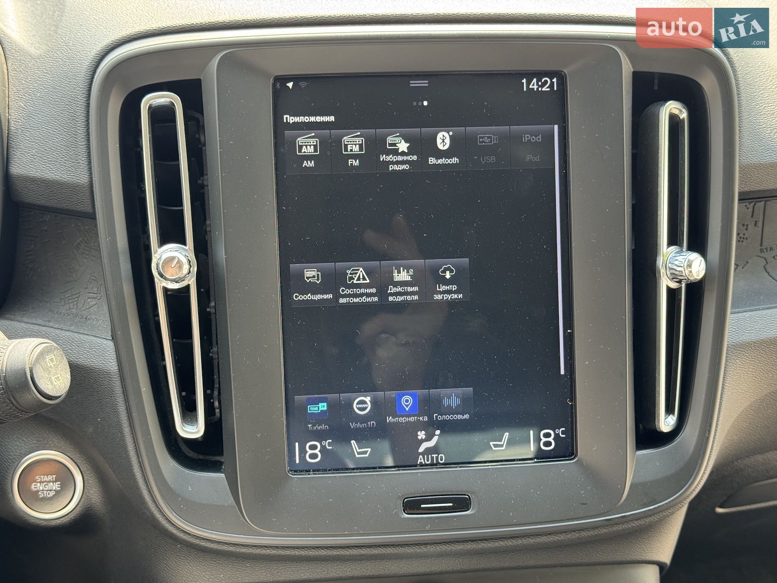Volvo XC40 2019 VIN YV1XZ72BDK2129808 фото оголошення 18 з 24