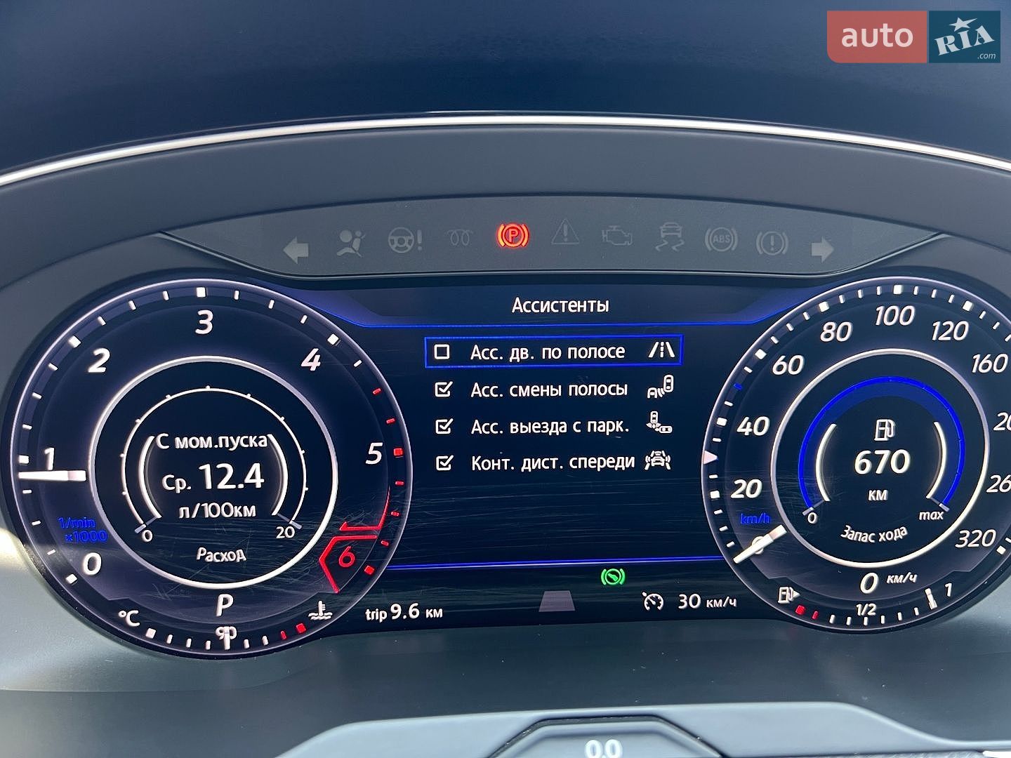 Volkswagen Passat Alltrack 2017 VIN WVWZZZ3CZHE126452 фото оголошення 36 з 75