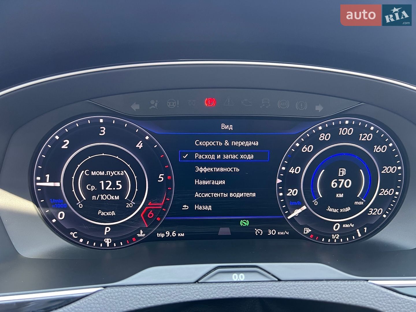 Volkswagen Passat Alltrack 2017 VIN WVWZZZ3CZHE126452 фото оголошення 40 з 75